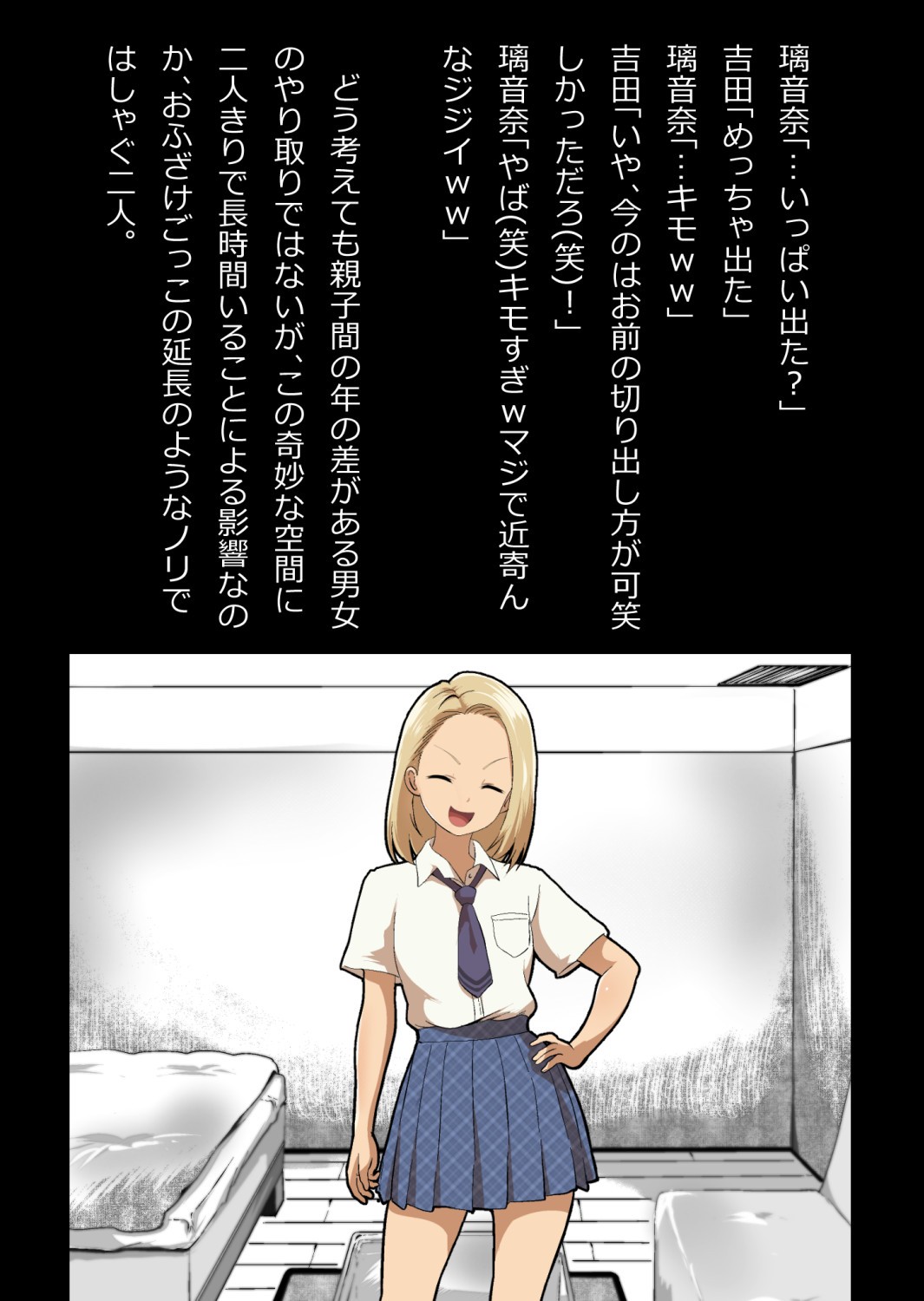 Page 38