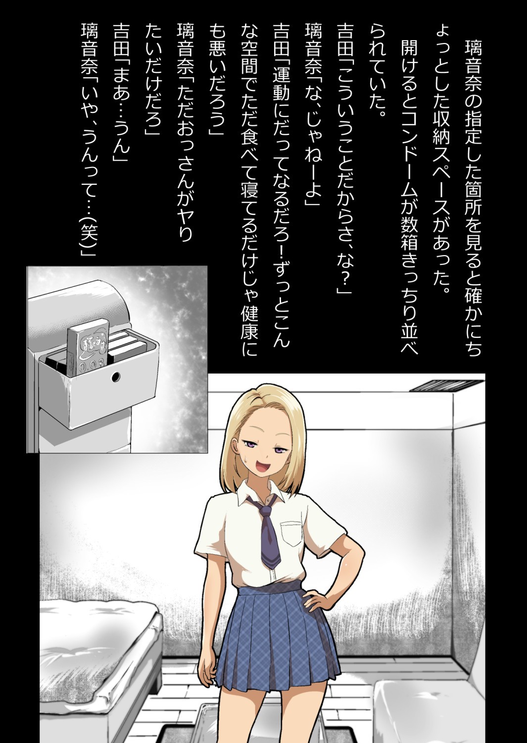 Page 41