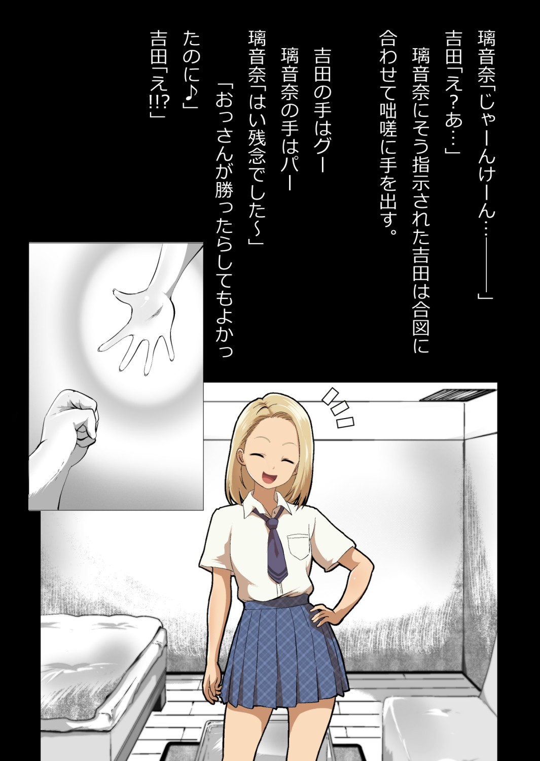 Page 43