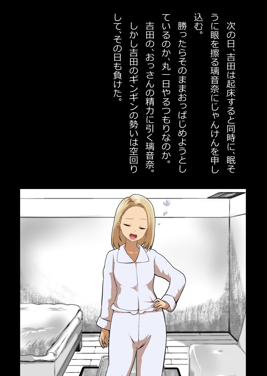Page 45