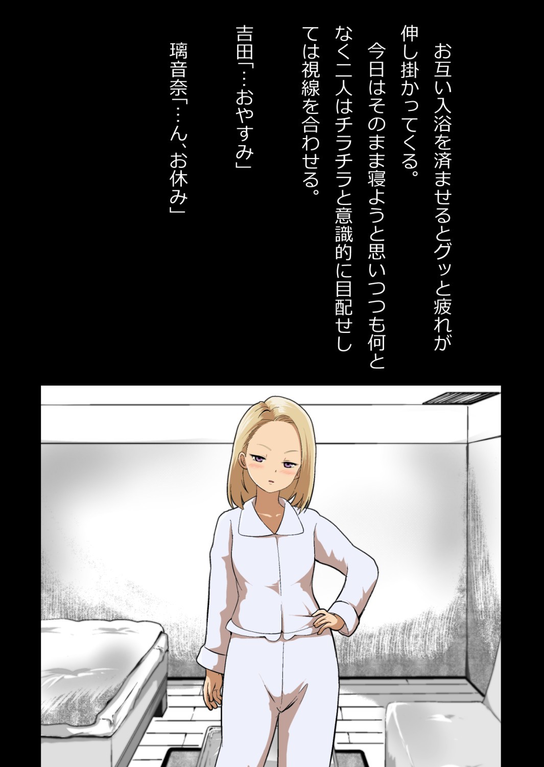 Page 63