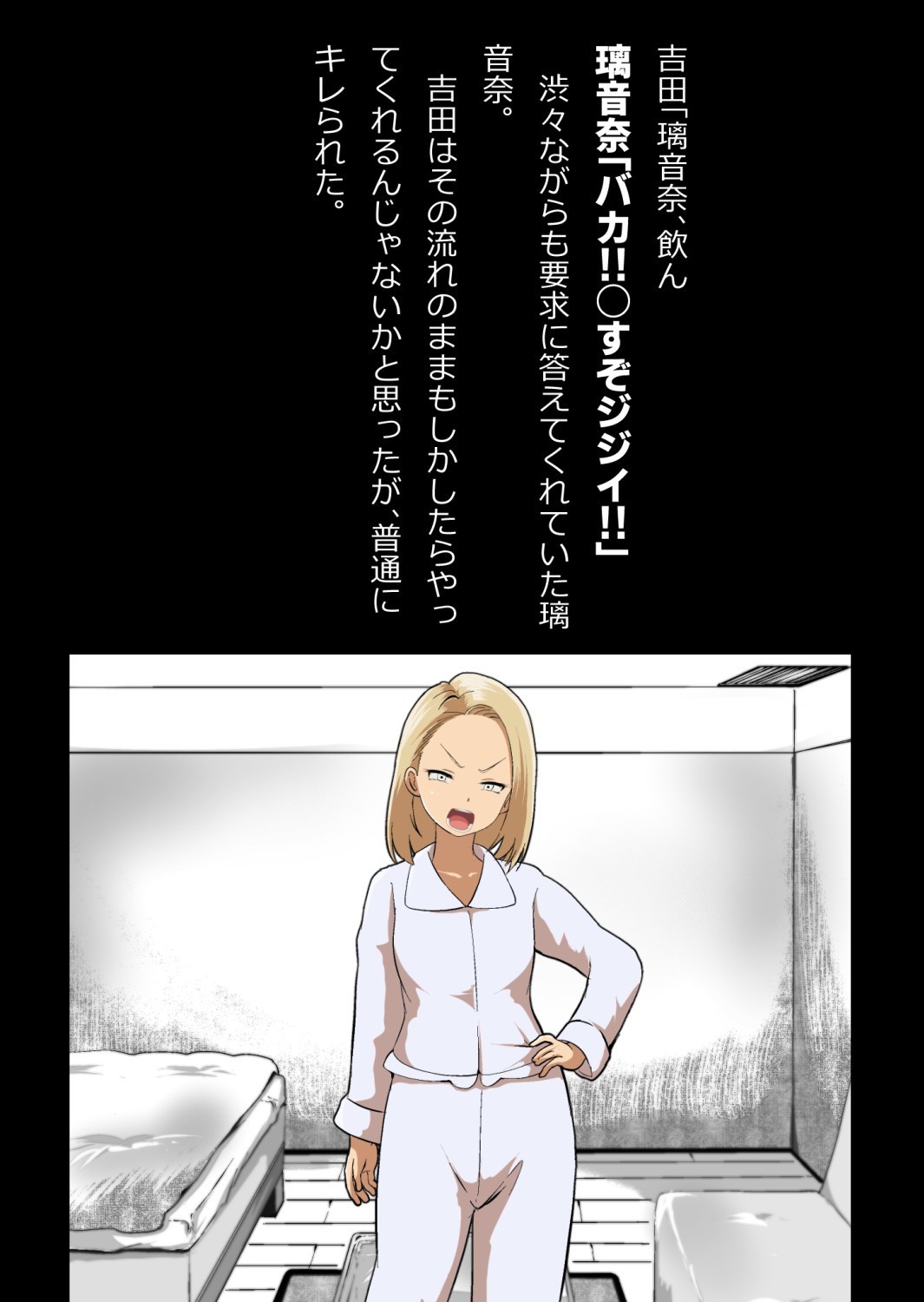 Page 72