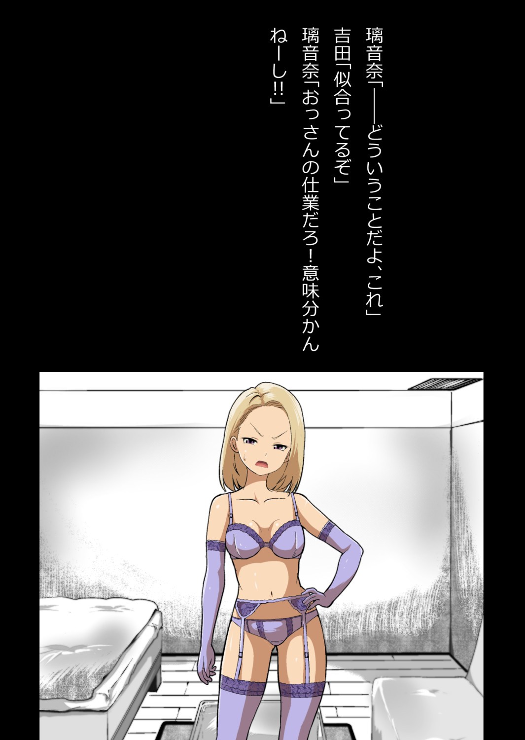 Page 80