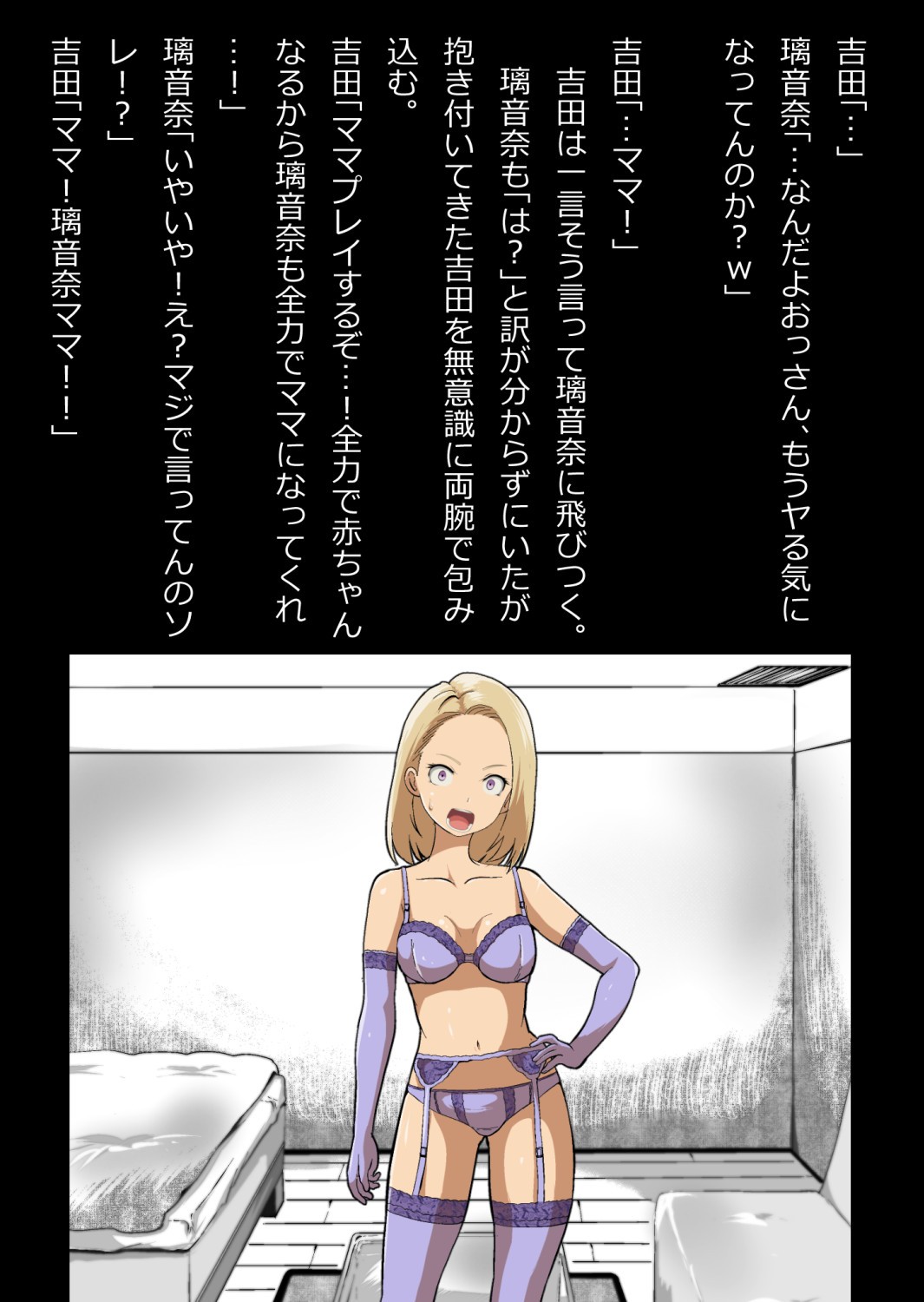 Page 82