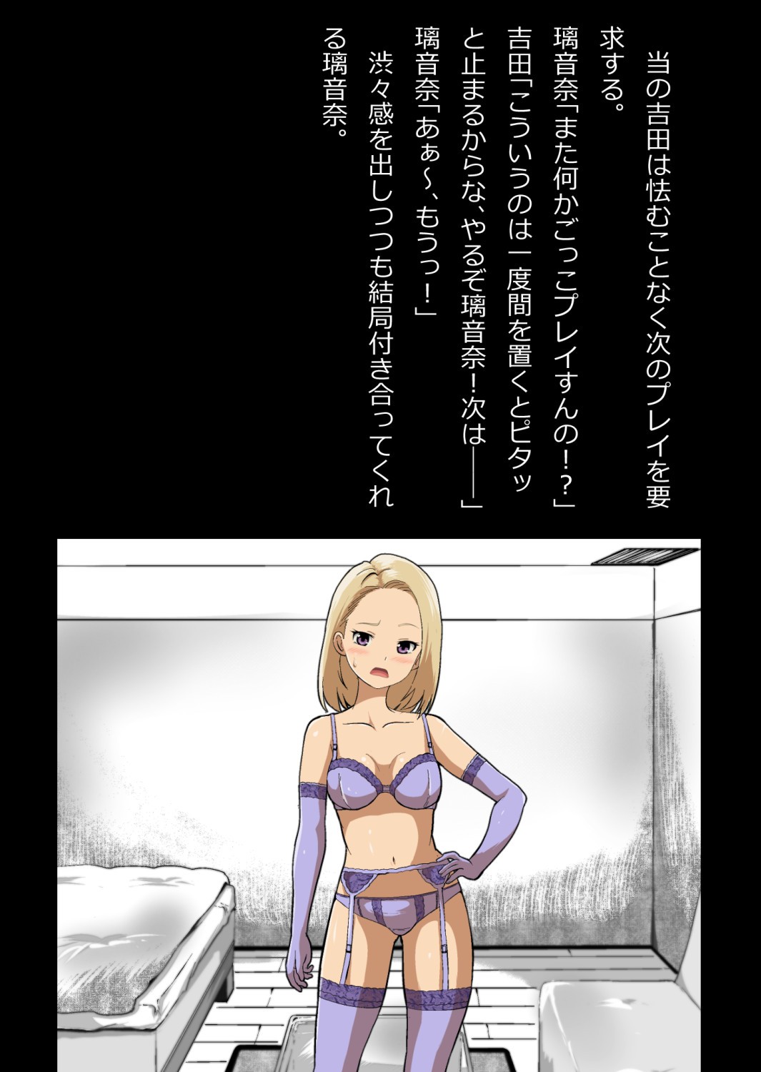 Page 87