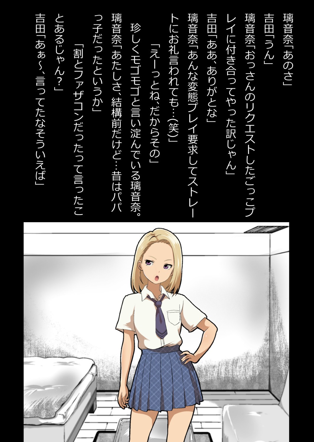 Page 93