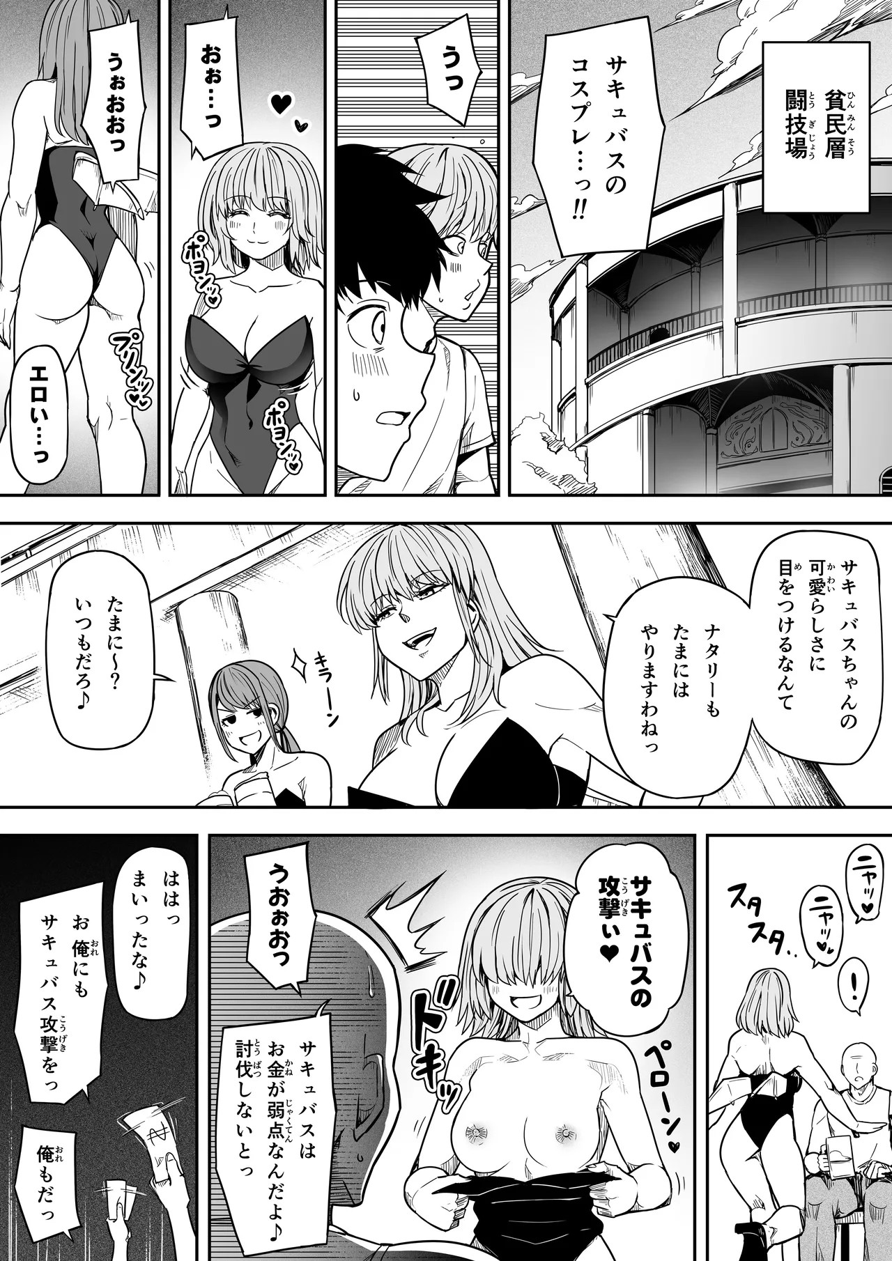 Page 113