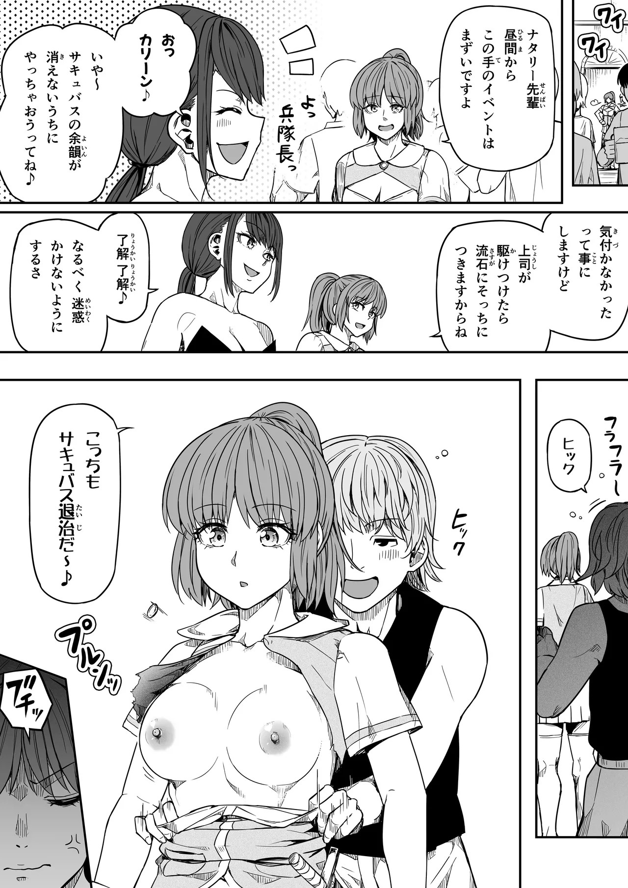 Page 114