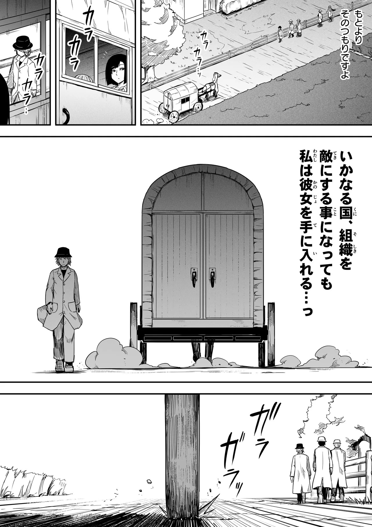 Page 128