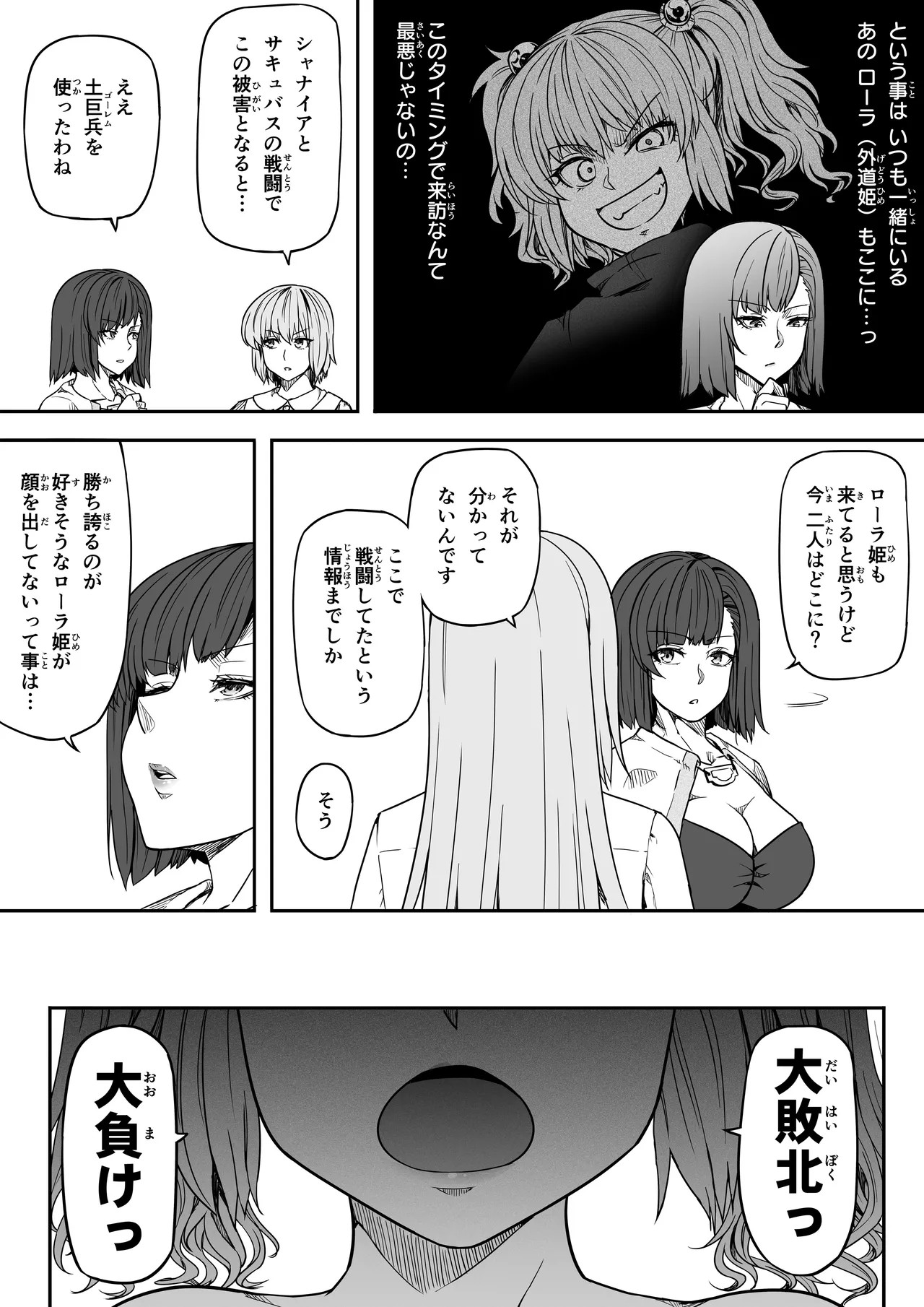 Page 131