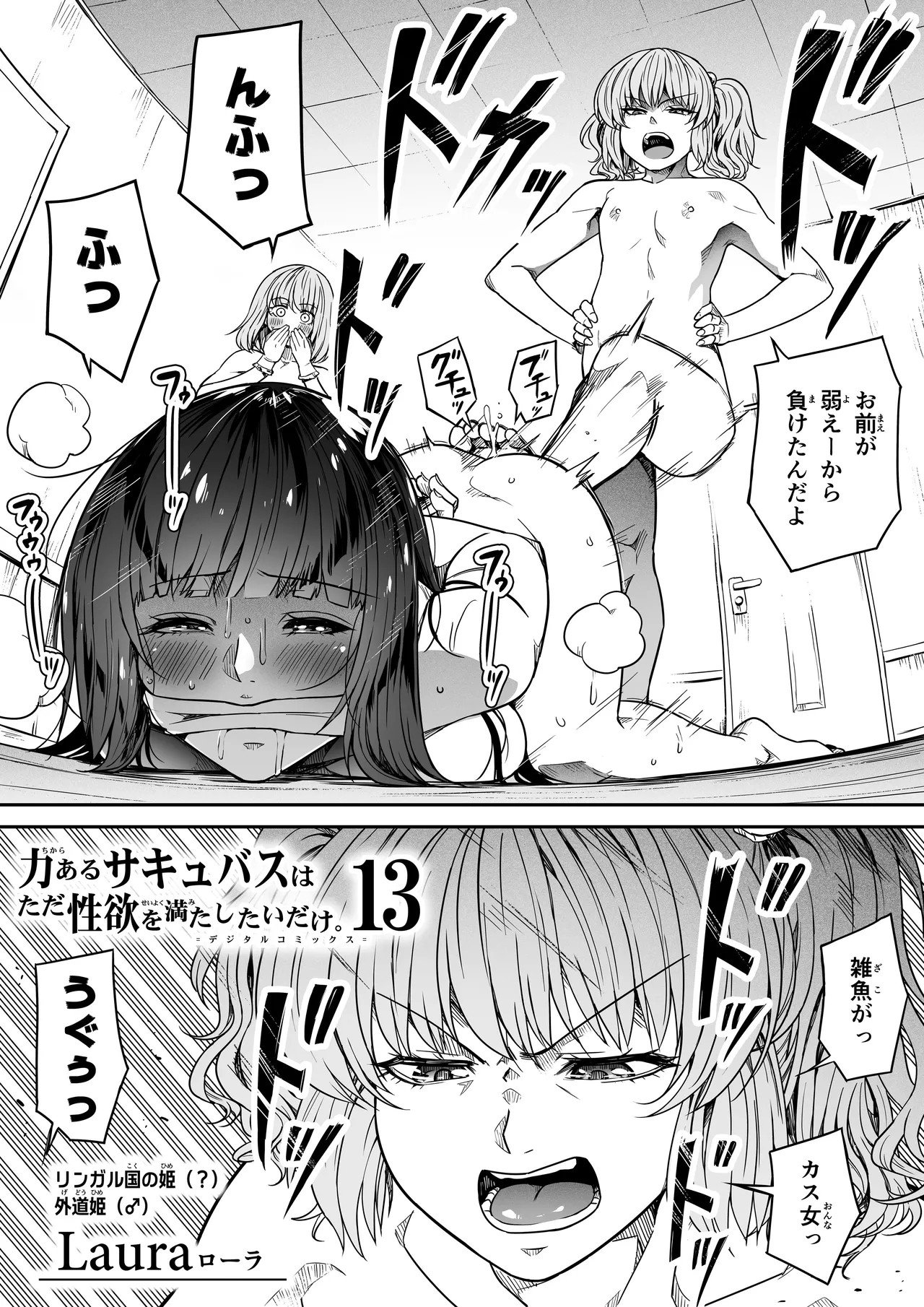 Page 132