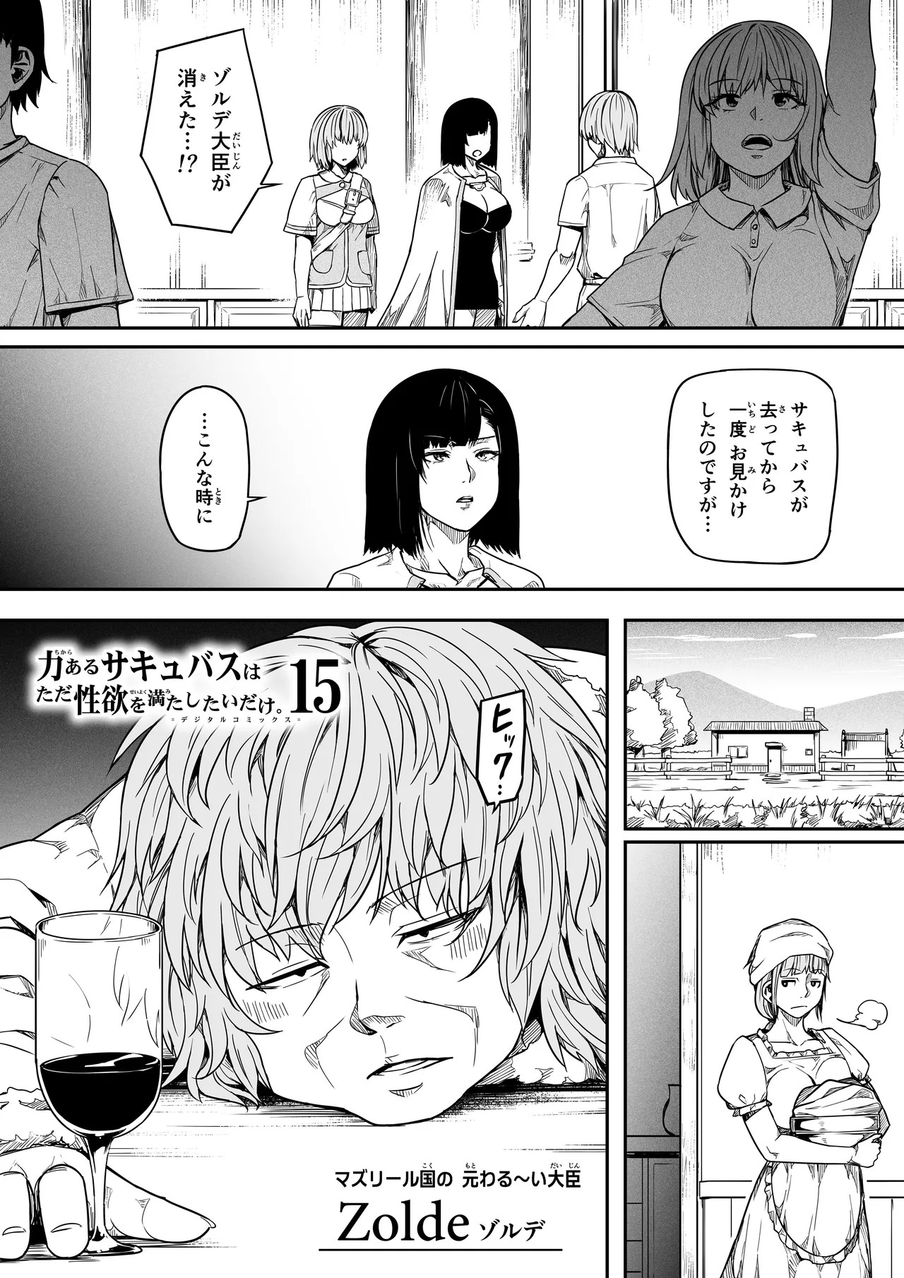 Page 137
