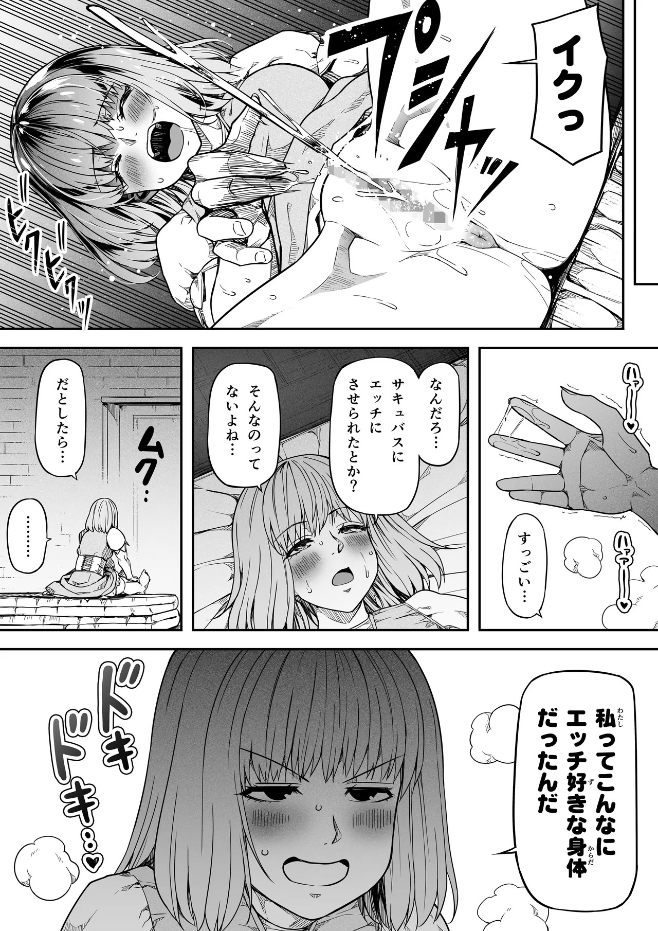 Page 143