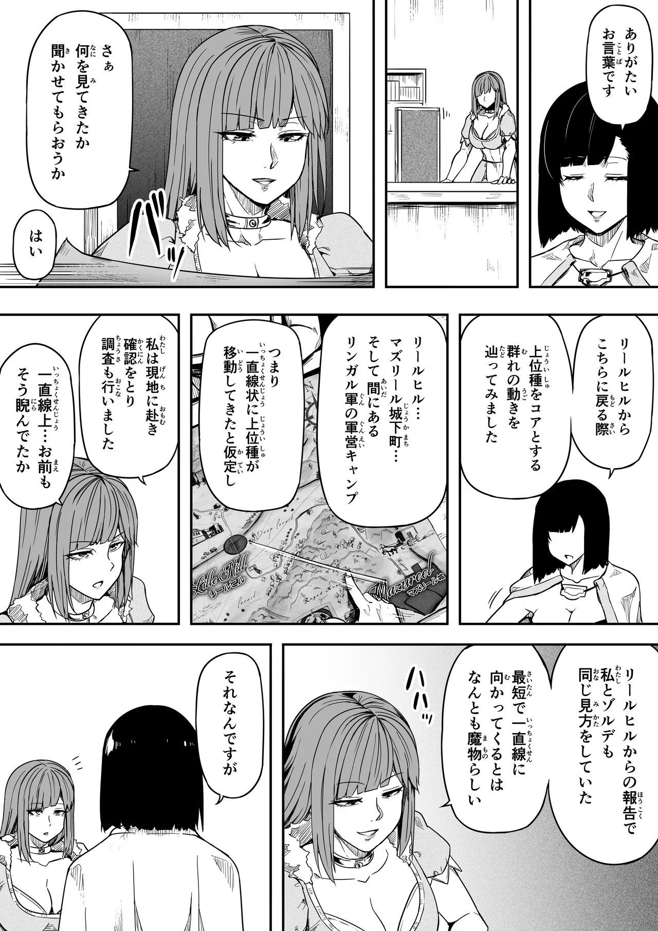 Page 146