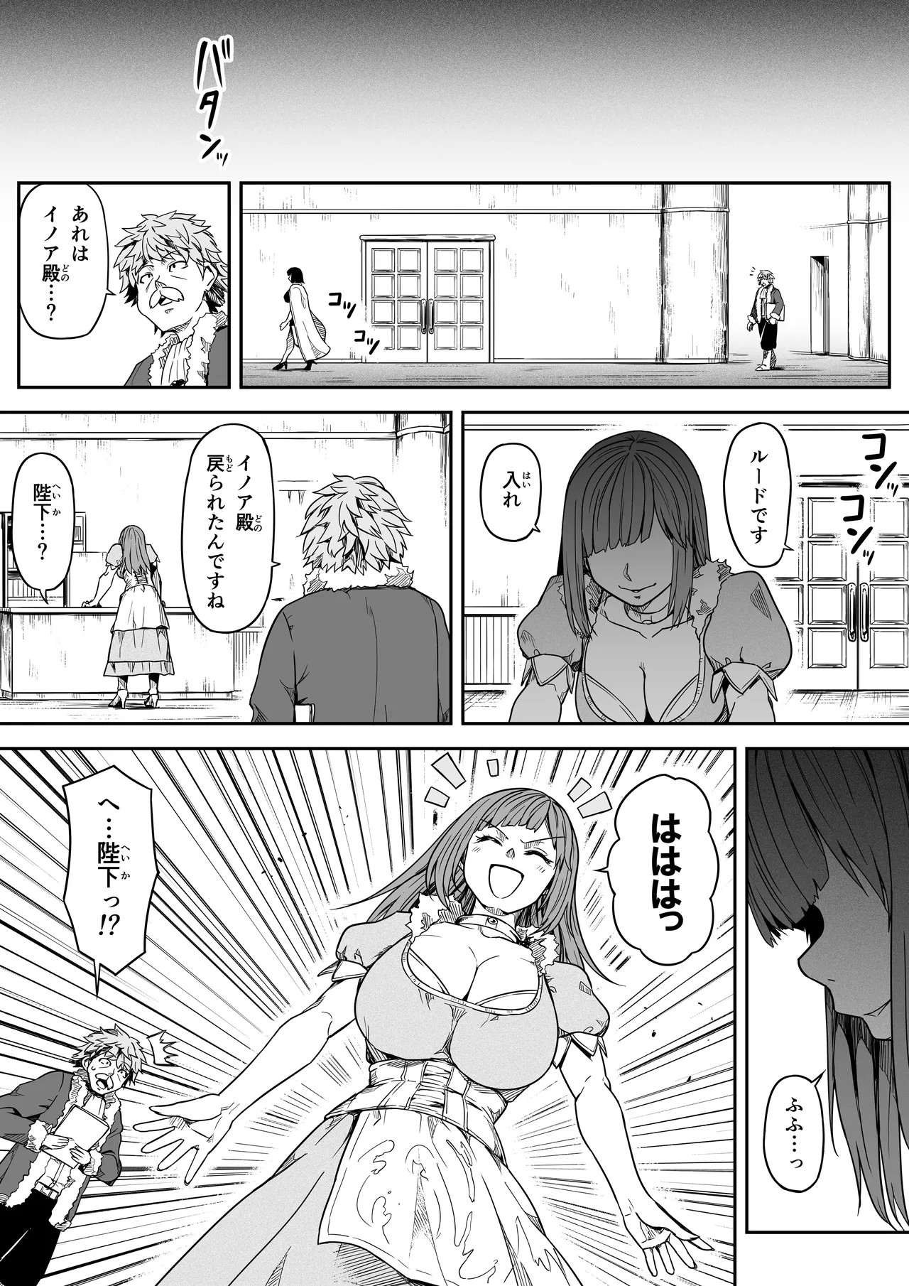 Page 149