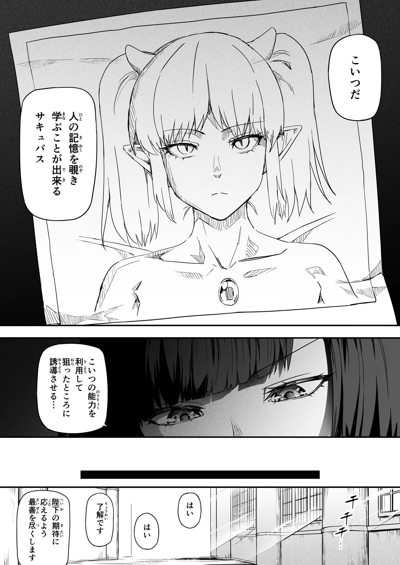 Page 154