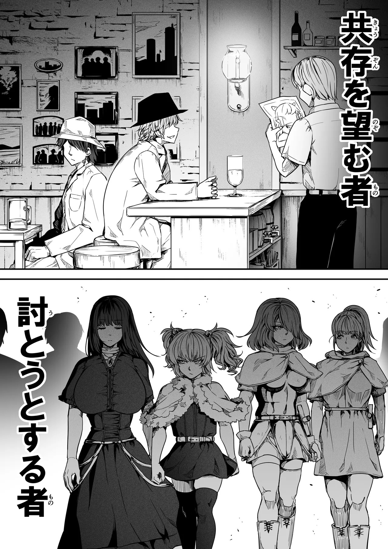 Page 159