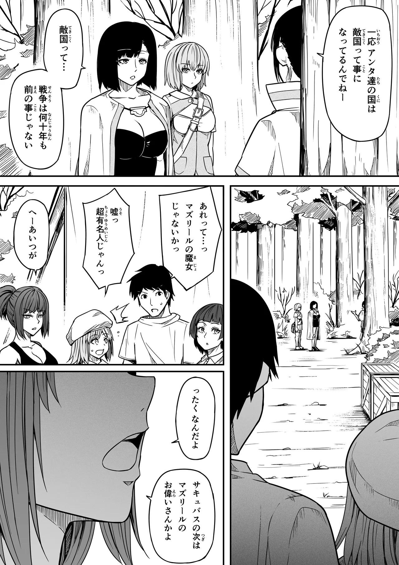 Page 84