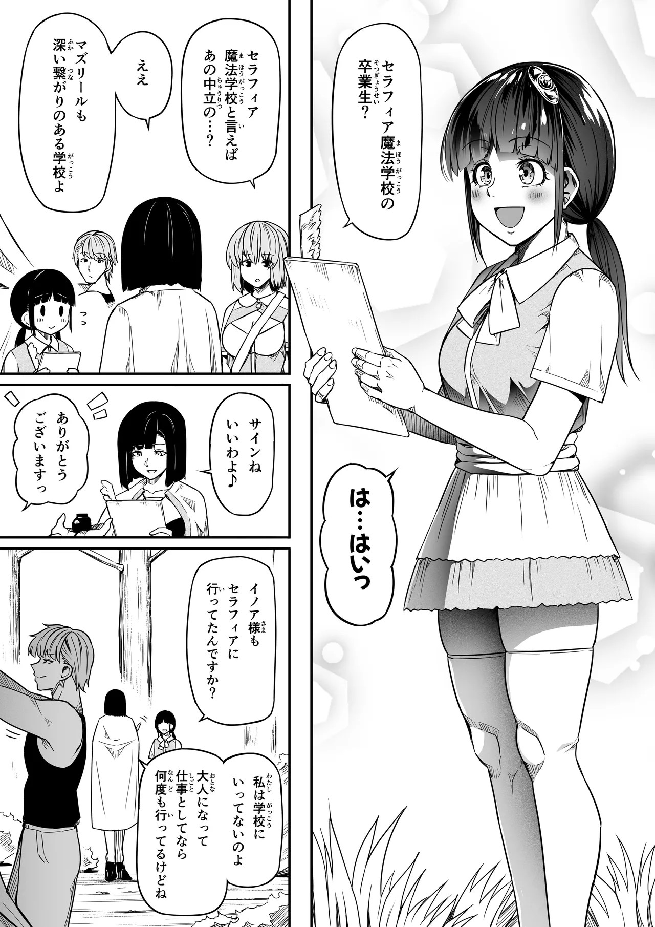 Page 96