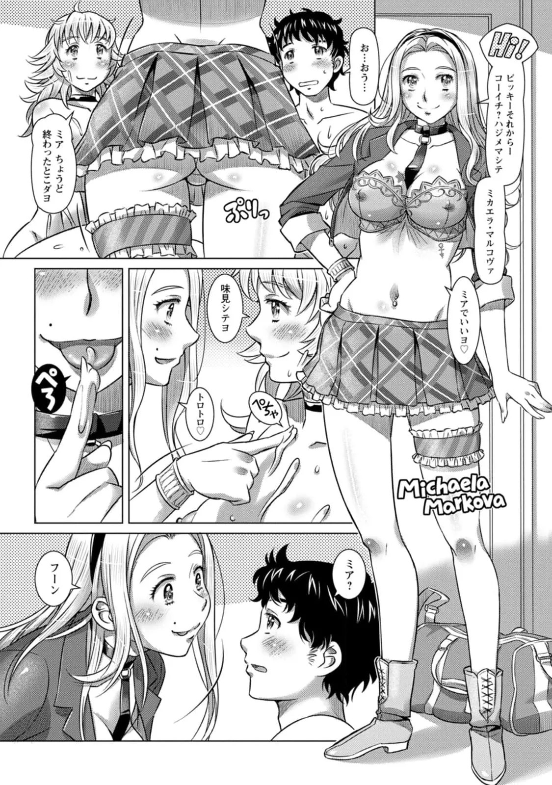 Page 115