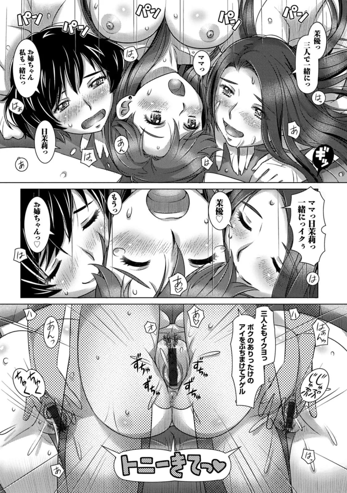 Page 187