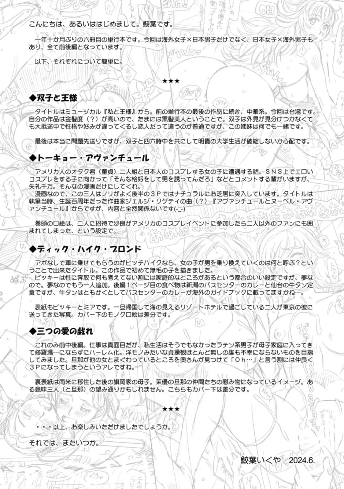 Page 191
