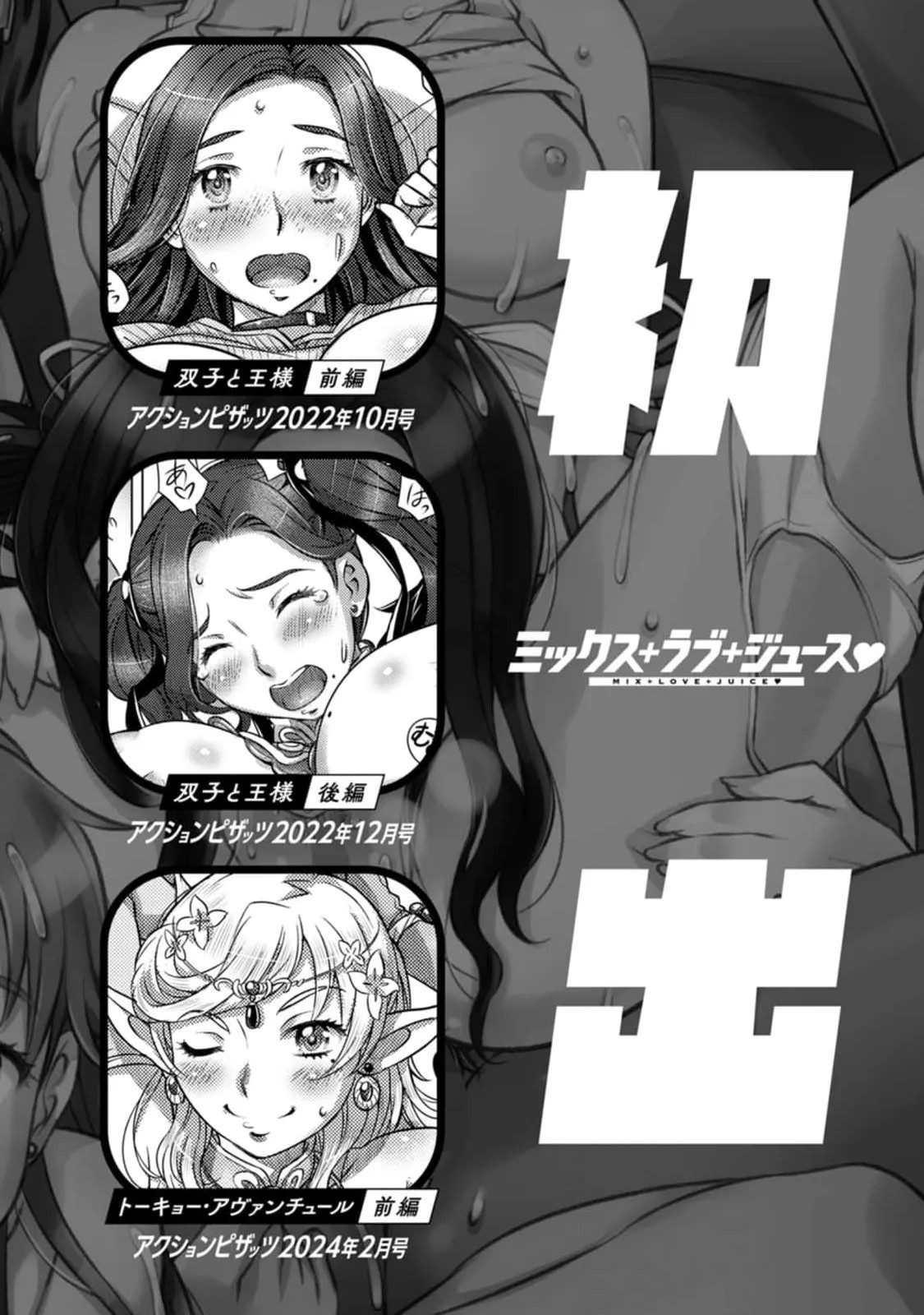 Page 192