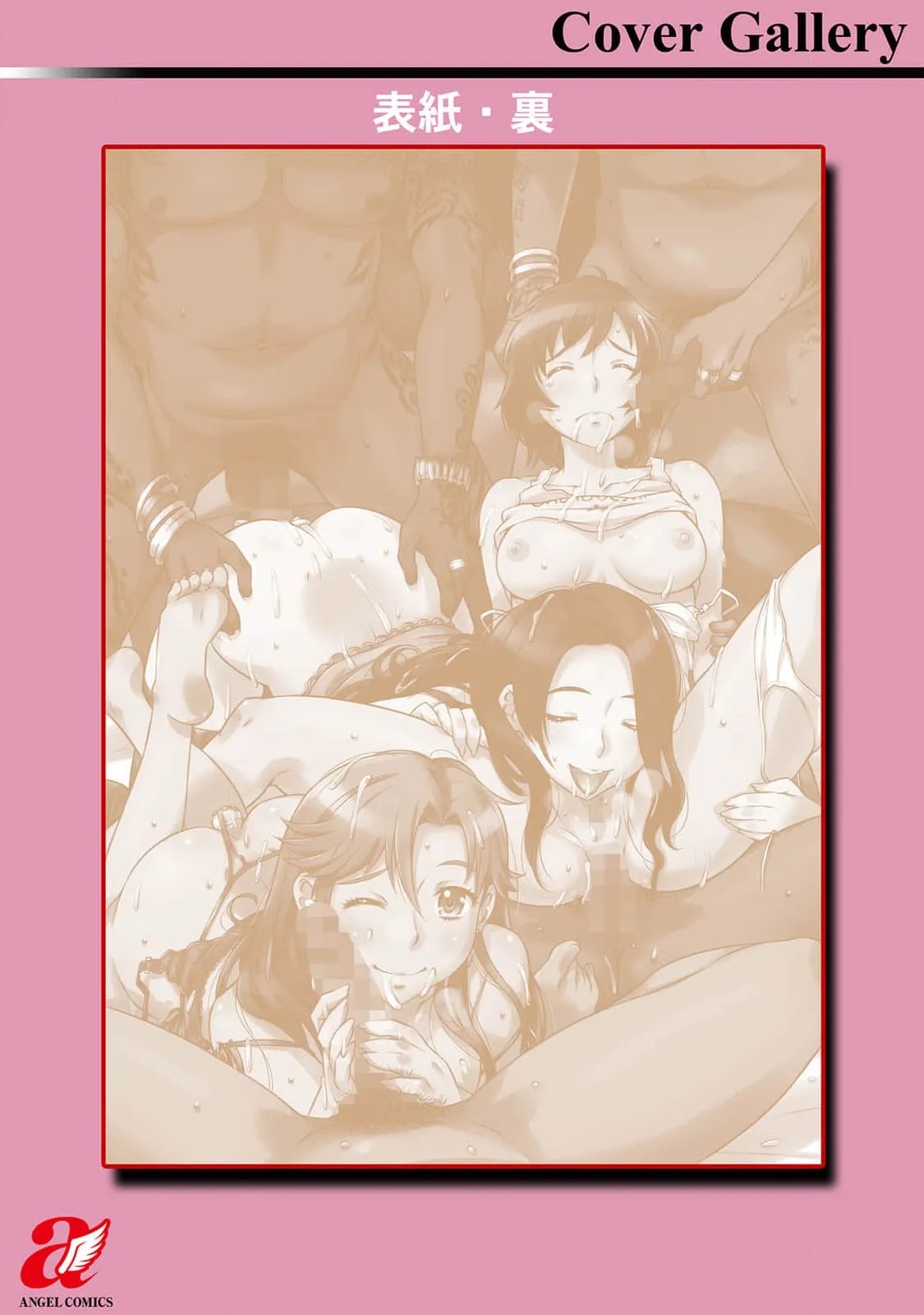Page 199