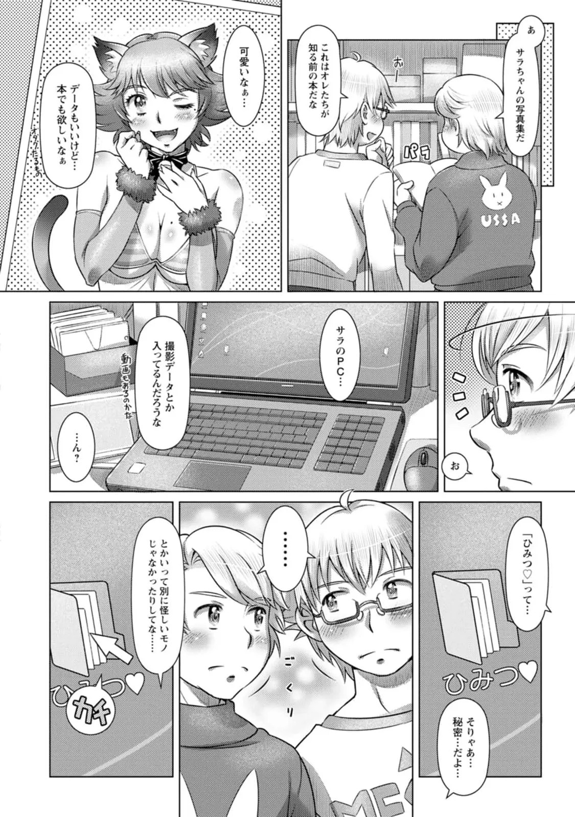 Page 70