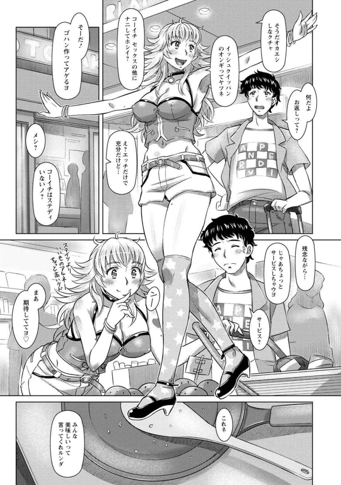 Page 97
