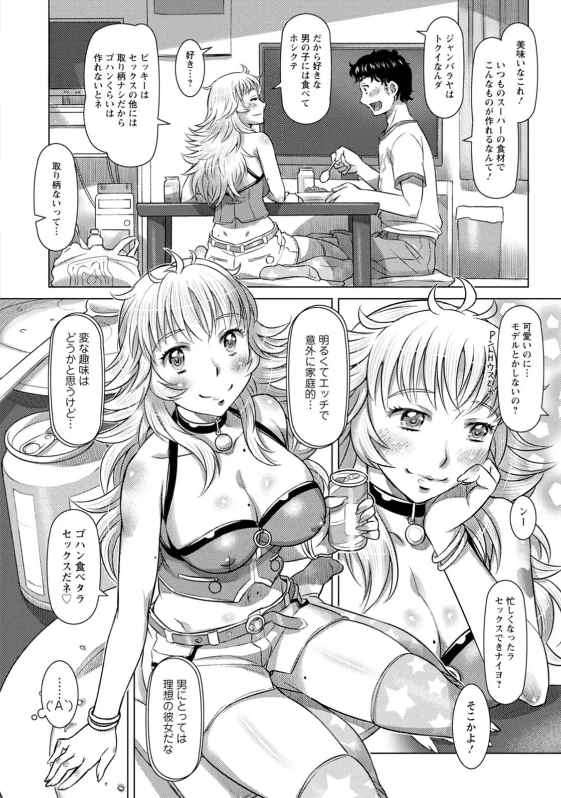 Page 98
