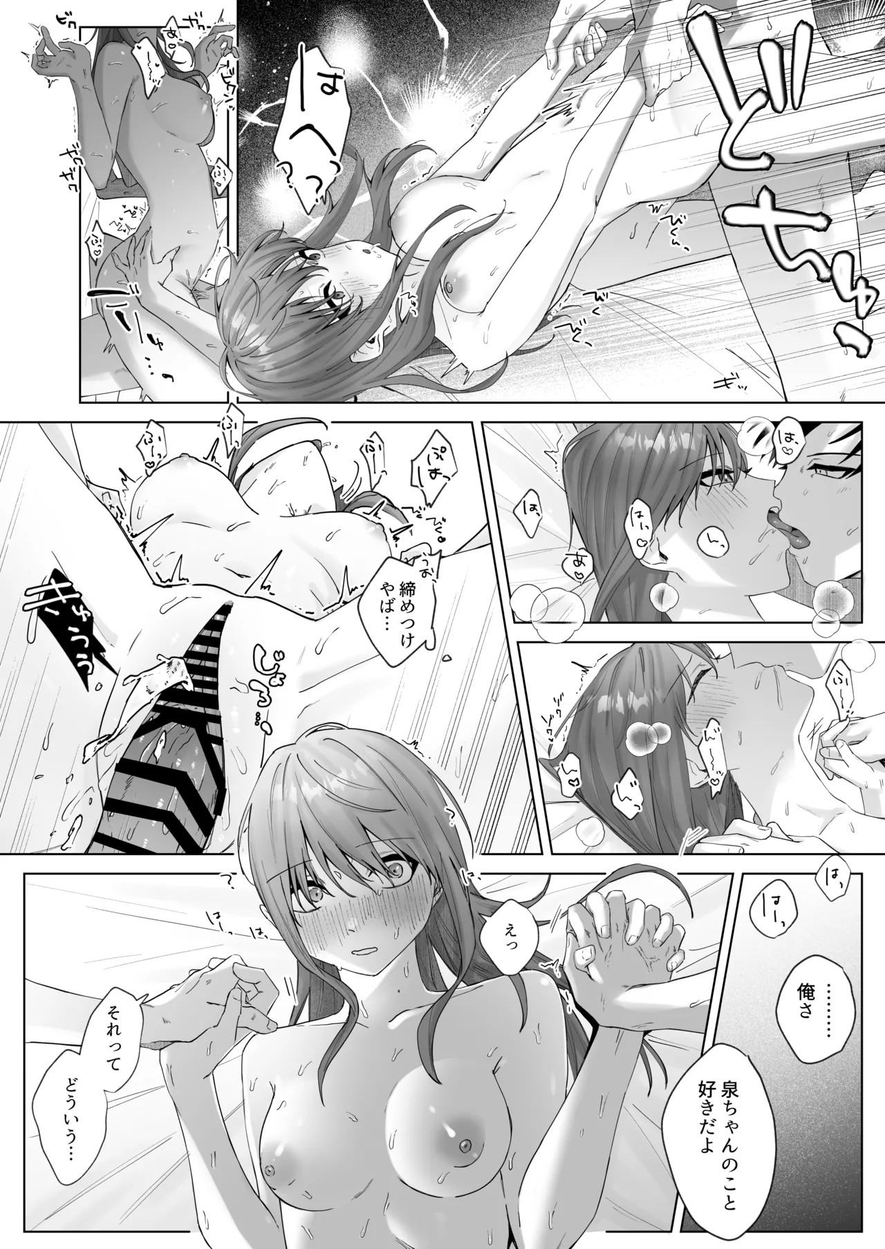 Page 34