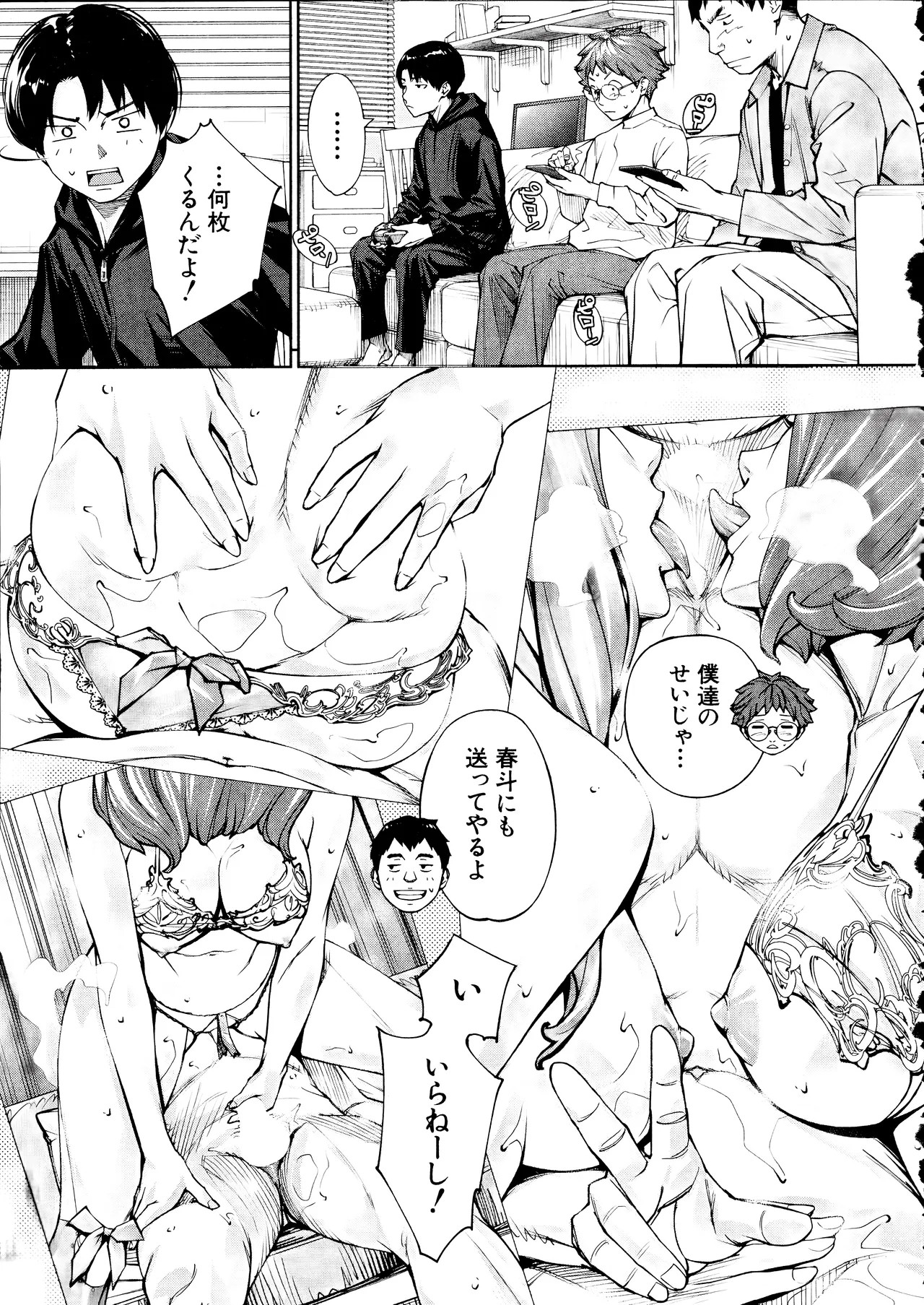 Page 53
