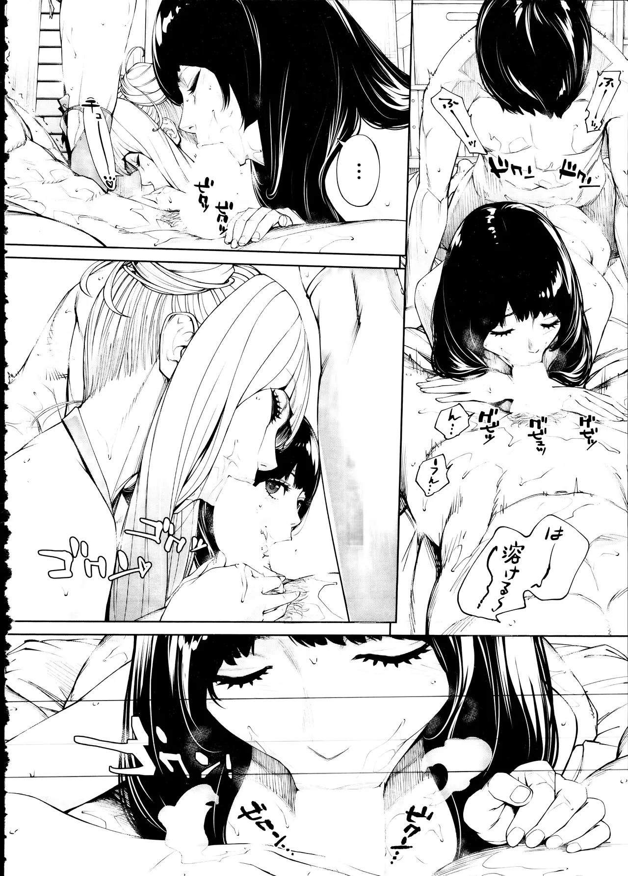 Page 70
