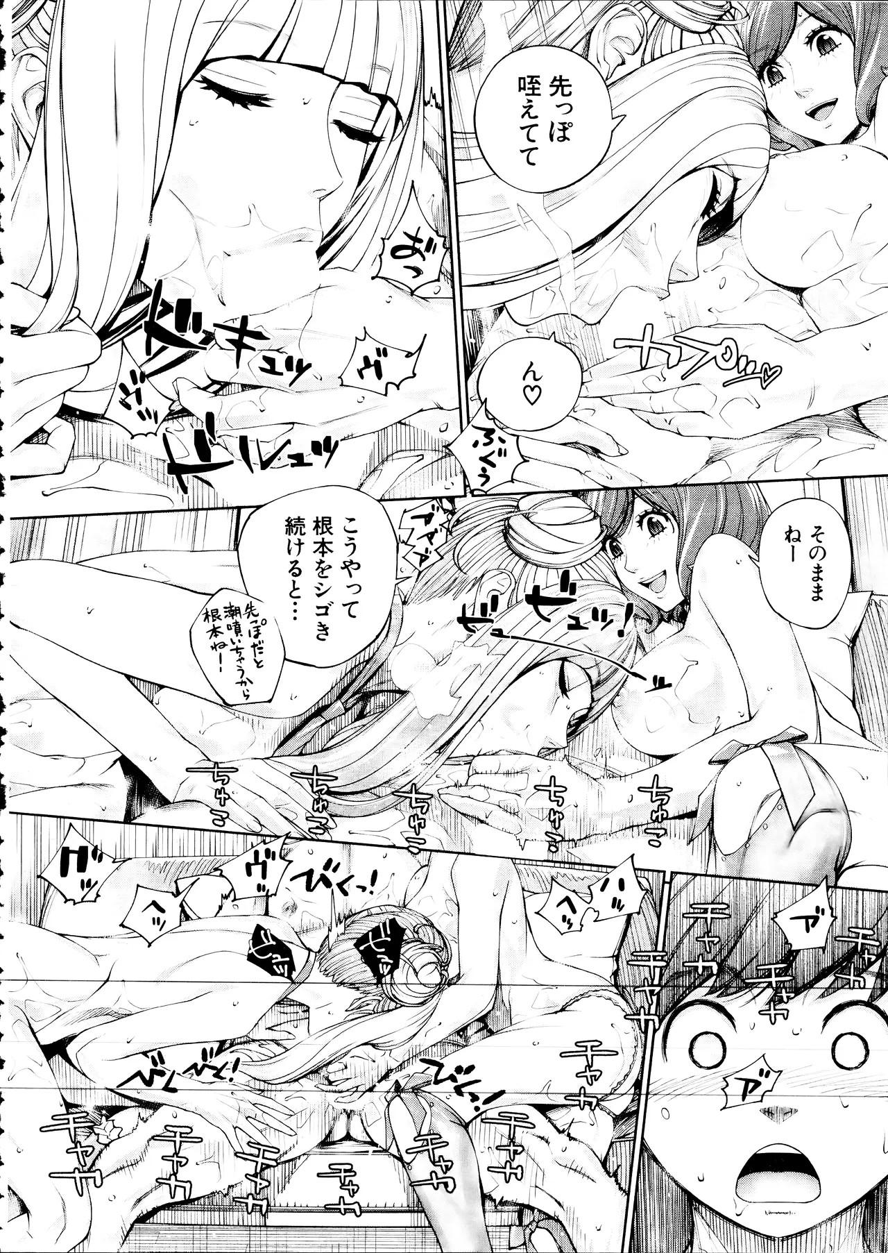 Page 76