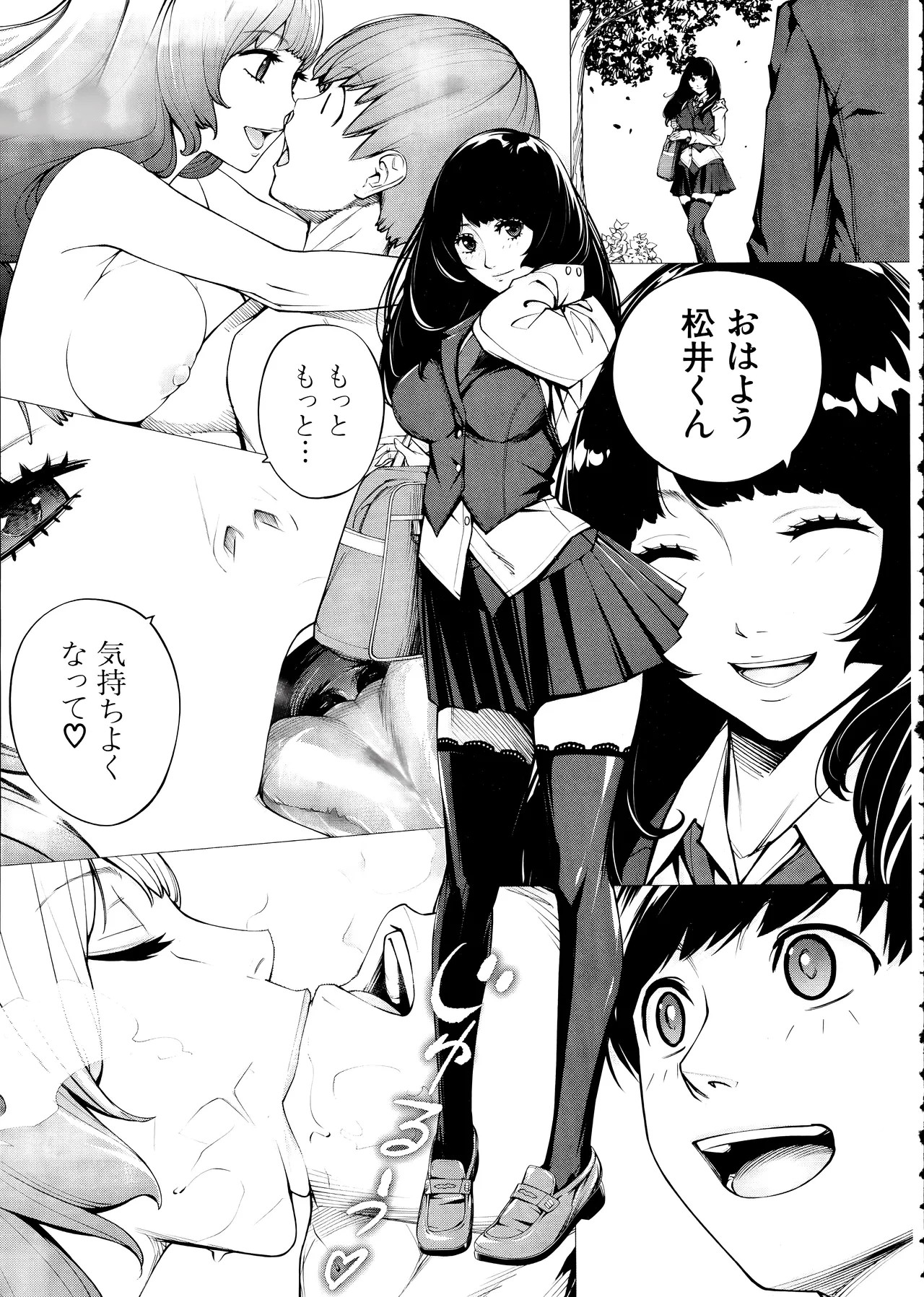 Page 79