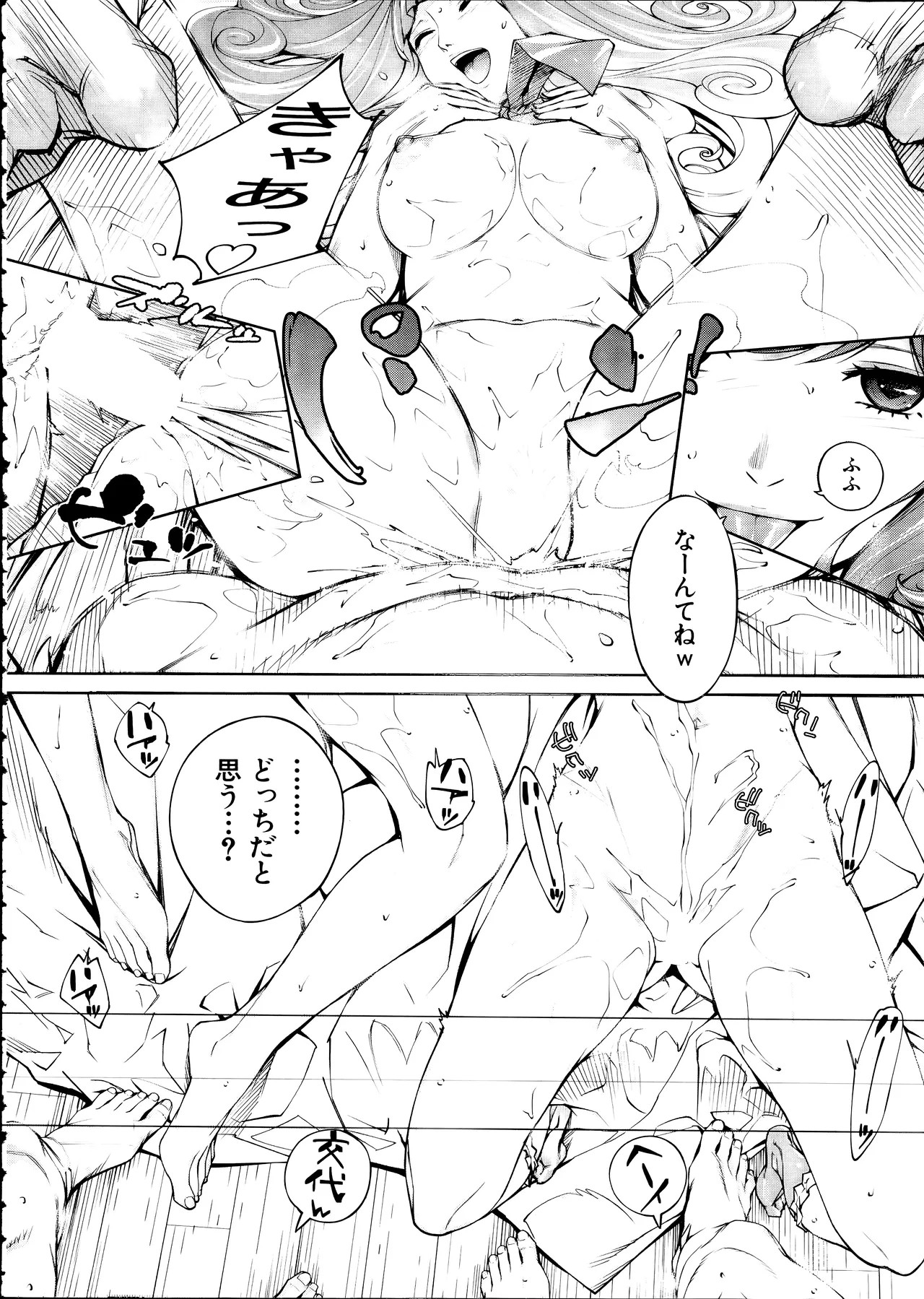 Page 82