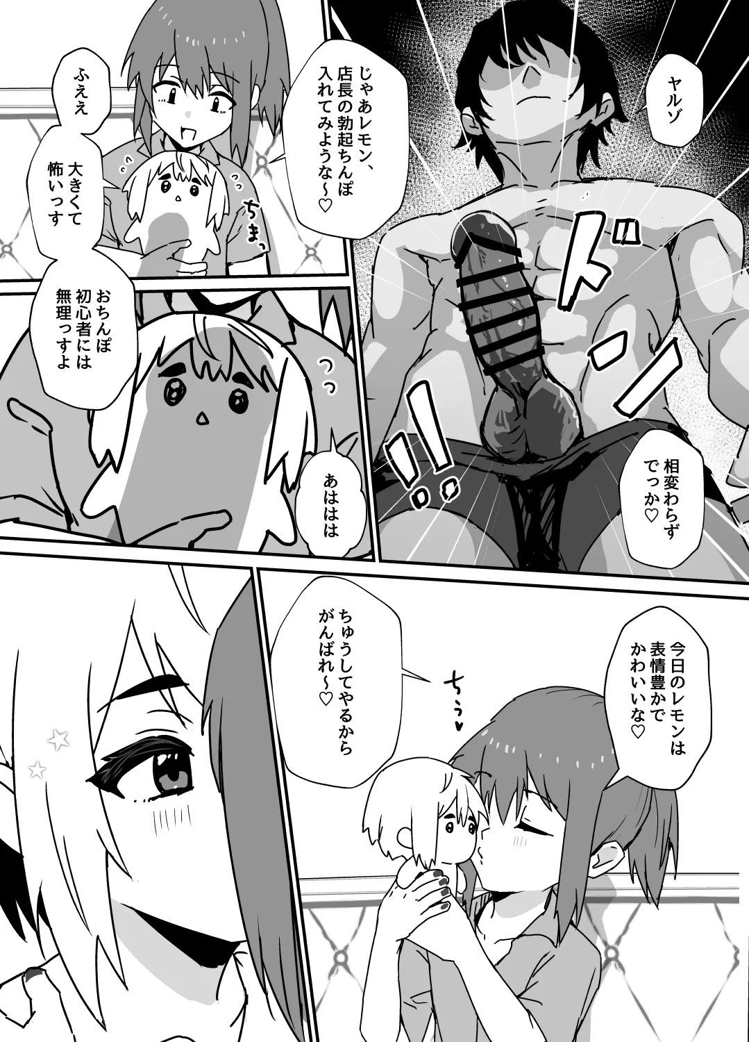 Page 44