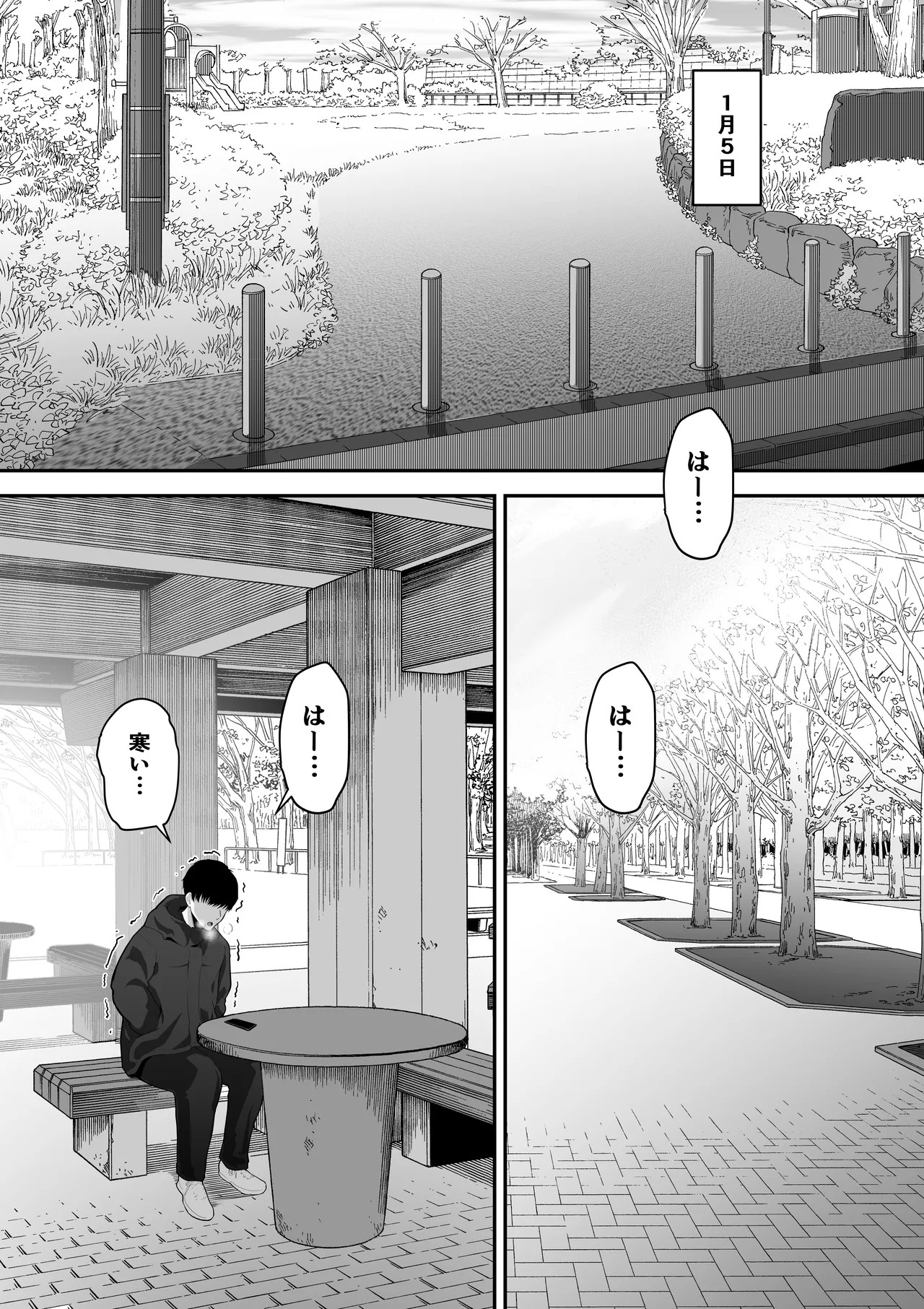 Page 44