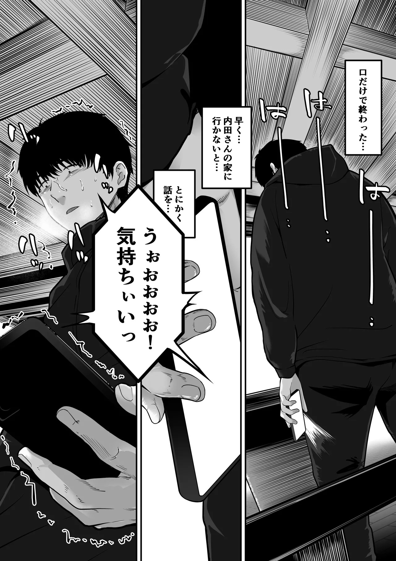 Page 61