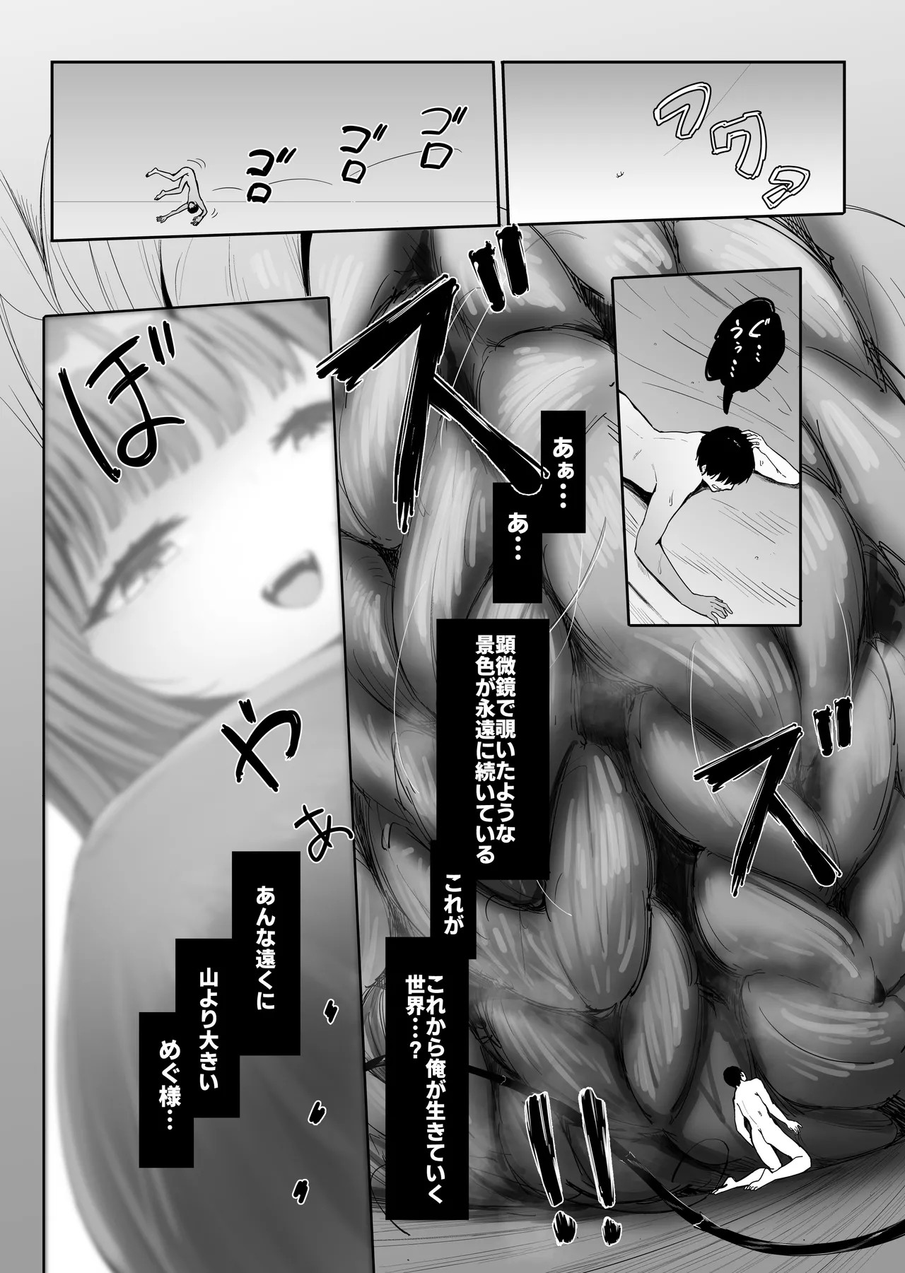 Page 49