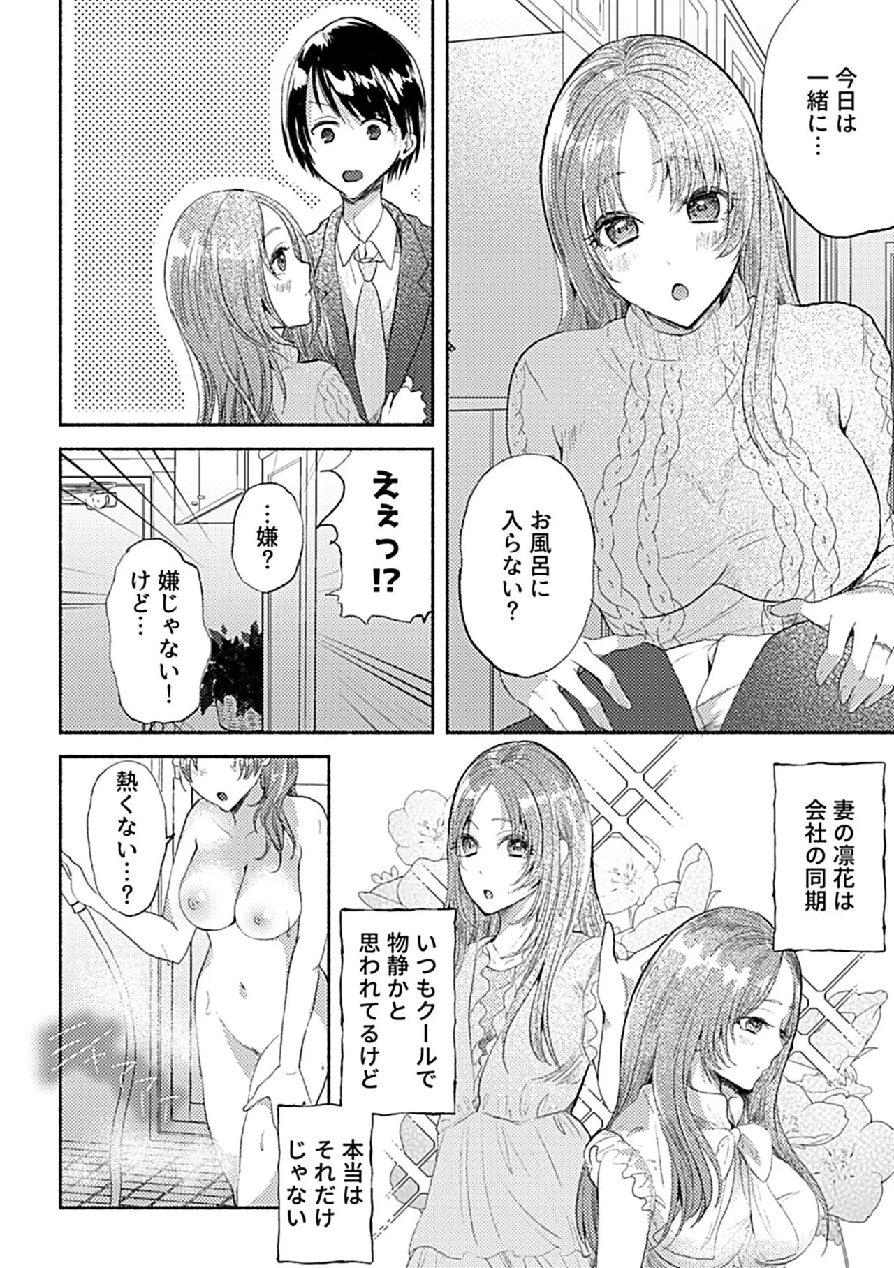 Page 110