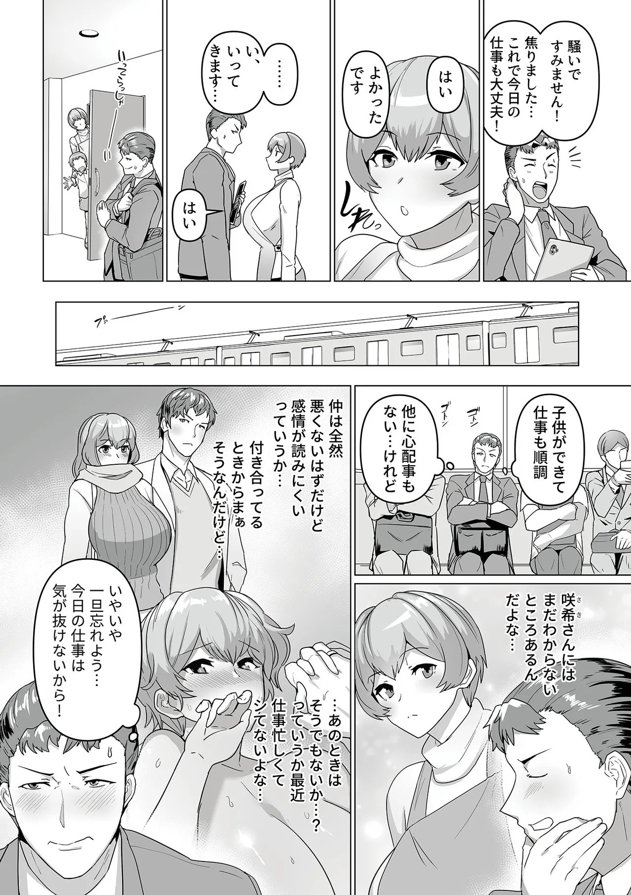 Page 58