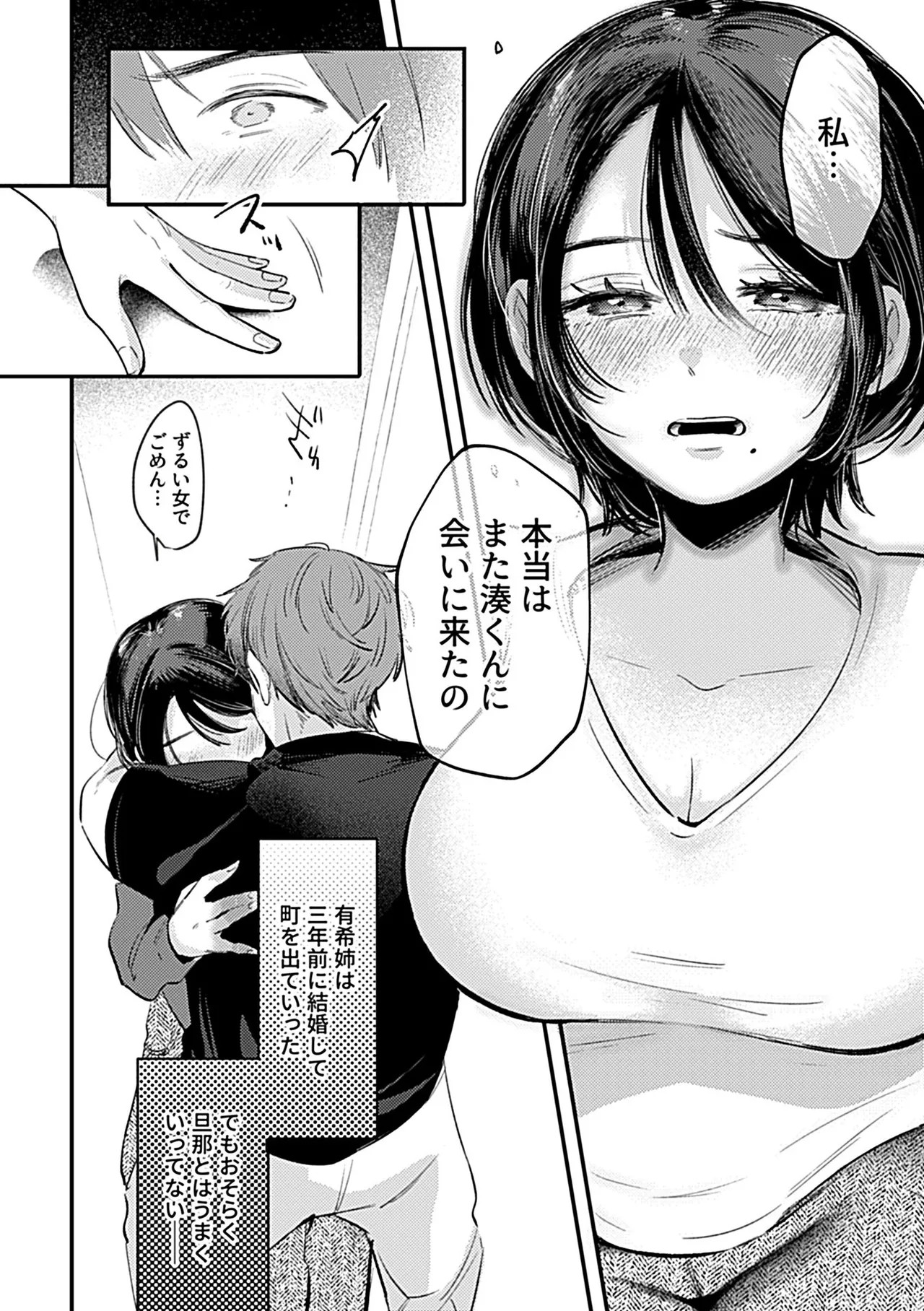 Page 78