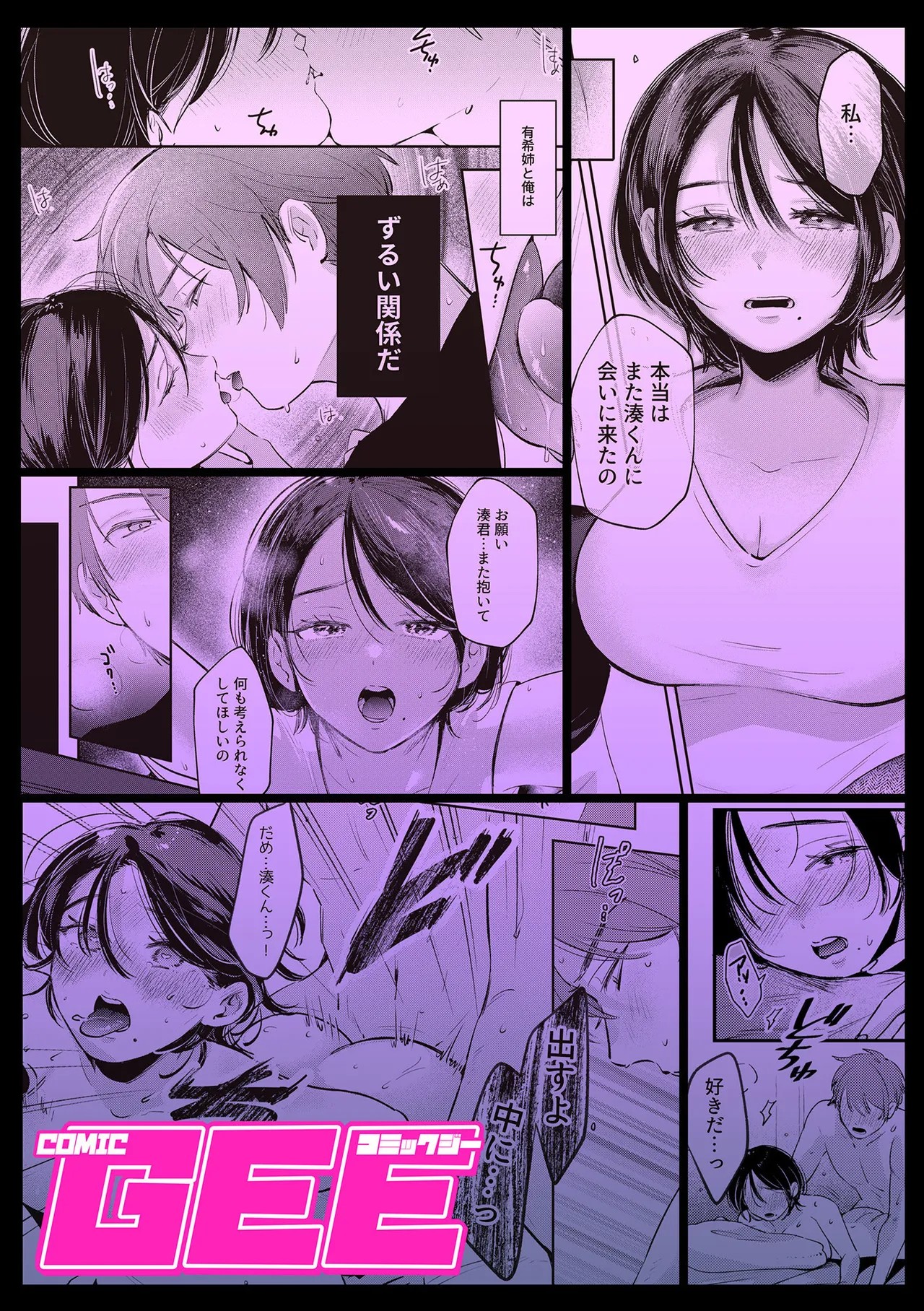 Page 89