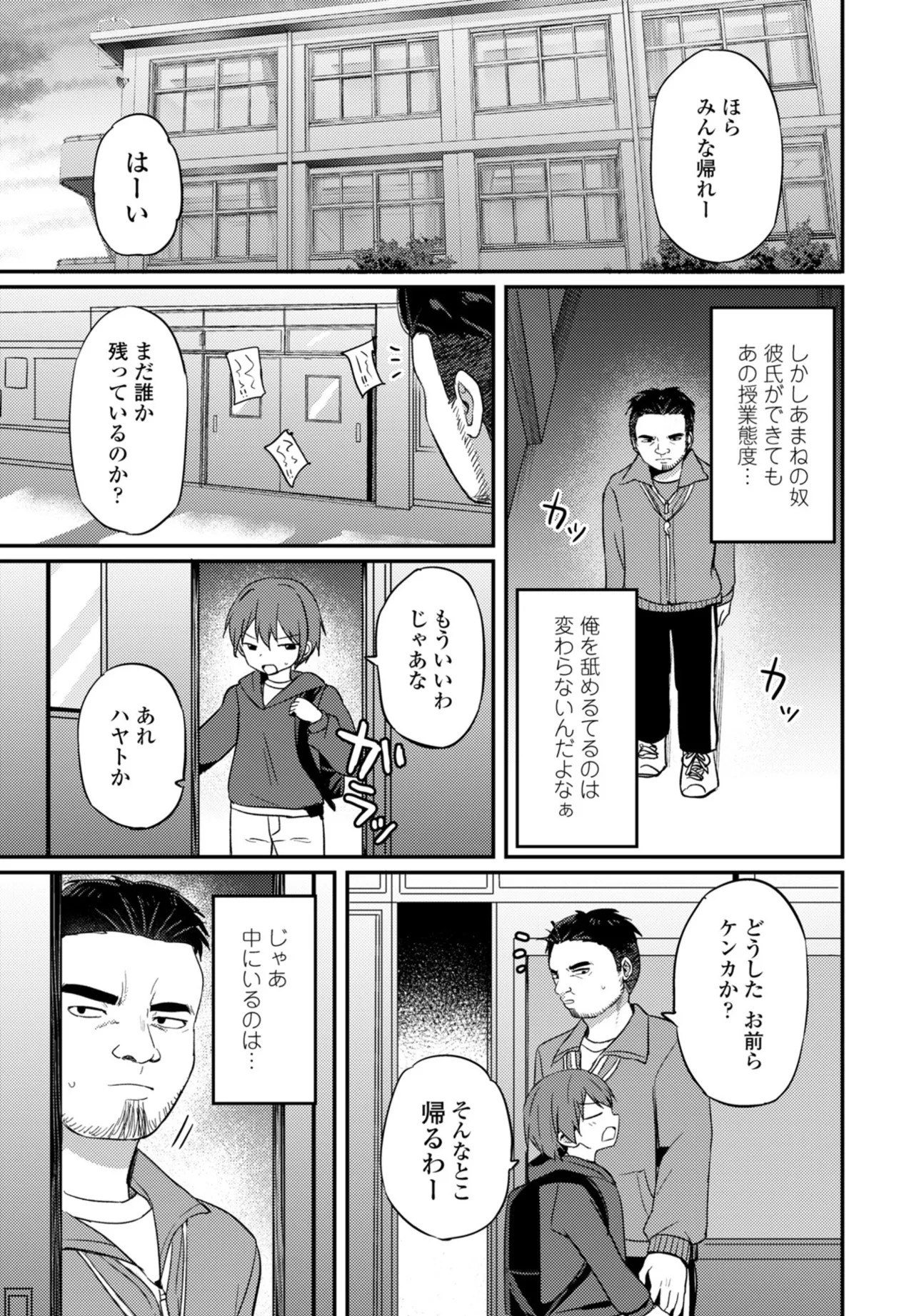Page 135