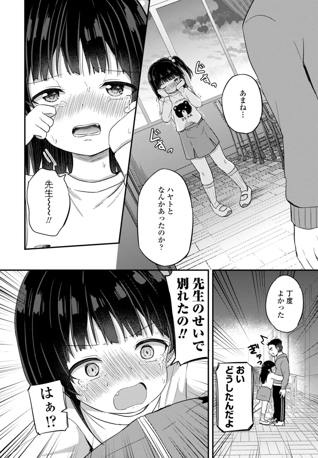 Page 136