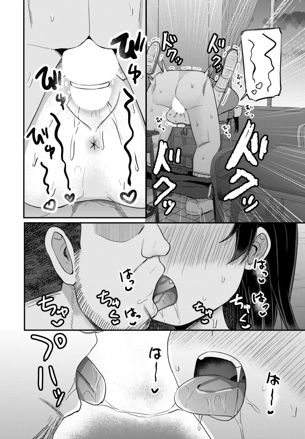 Page 140