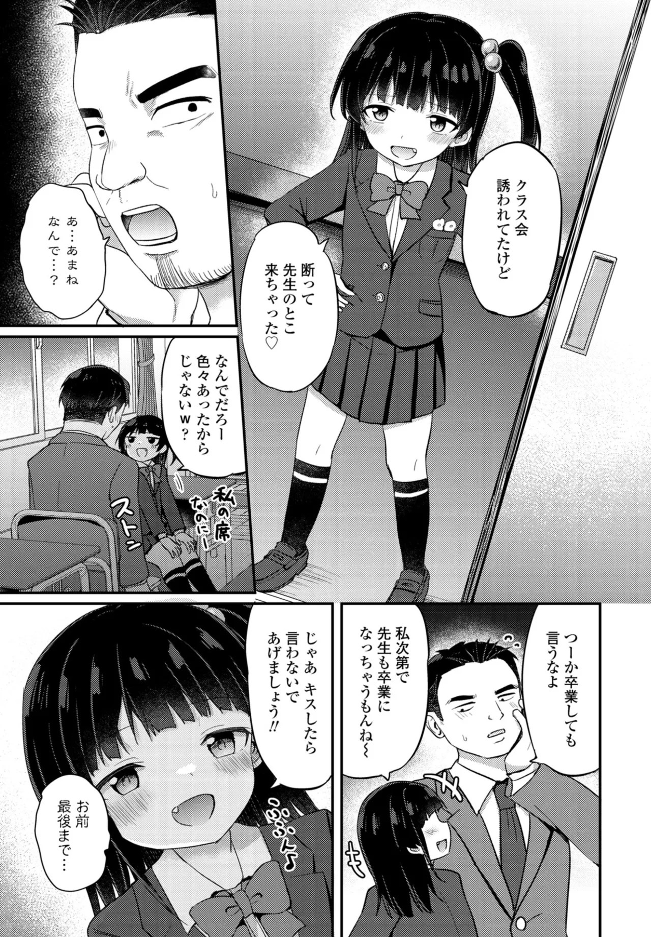 Page 145
