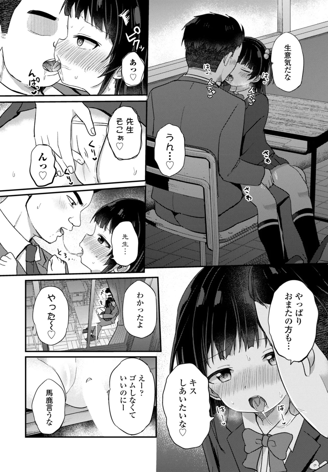 Page 146